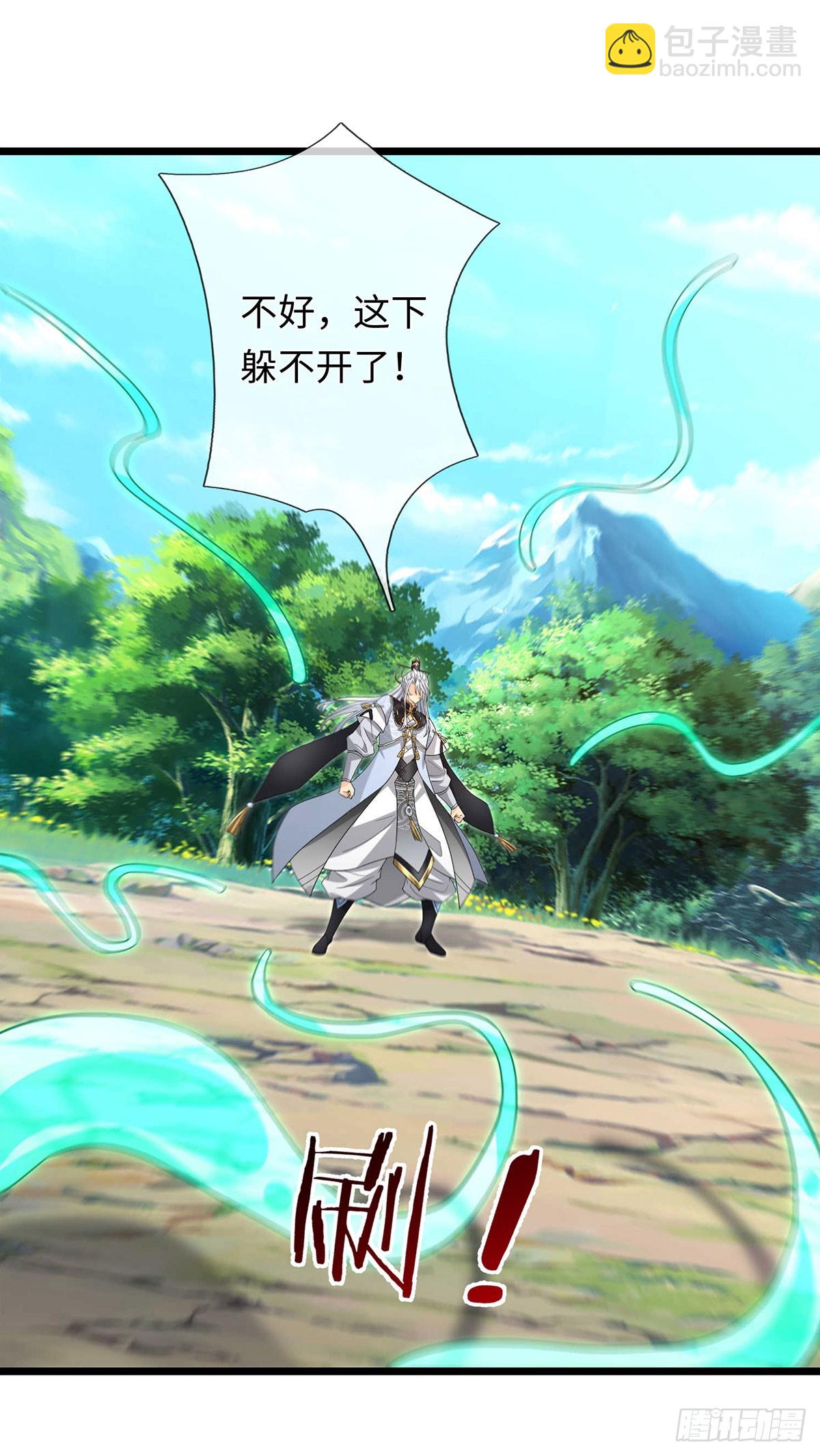 器官覺醒，我突然無敵了 - 第93話 玉龍壁，救世主 - 4