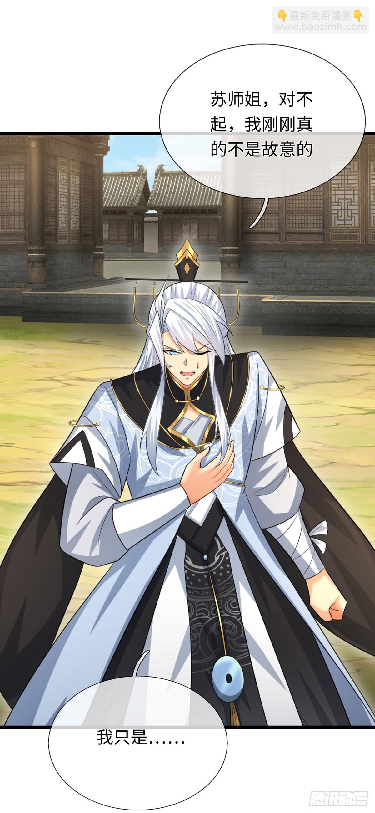 第95话 争风吃醋现场-第96话