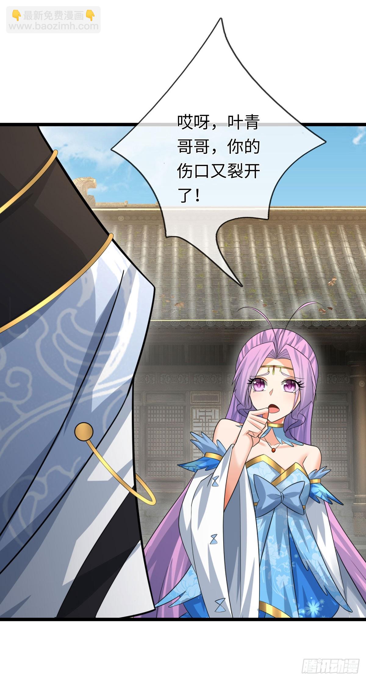 第95话 争风吃醋现场-第96话