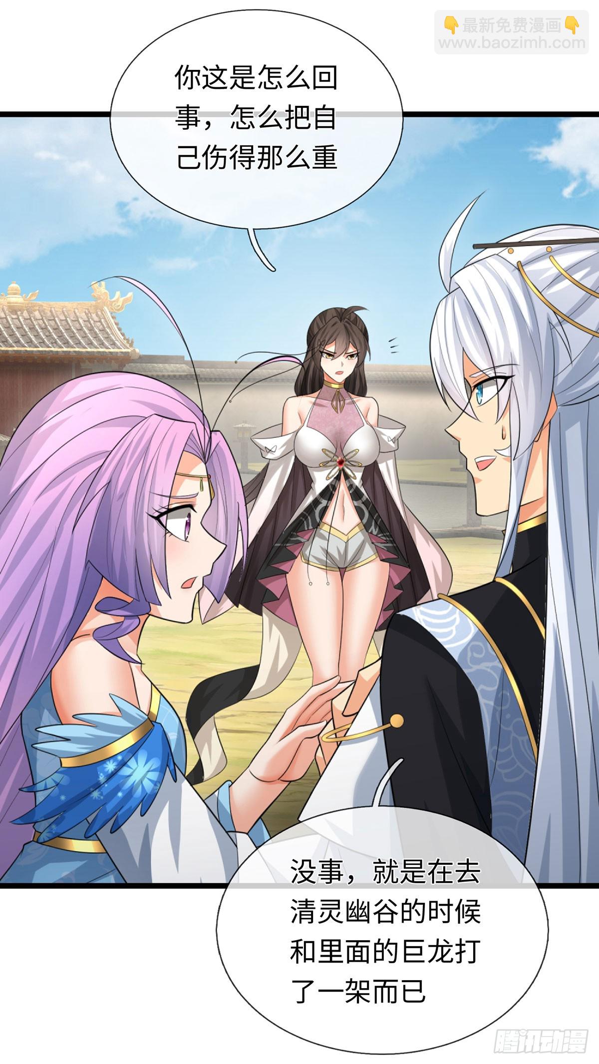 第95话 争风吃醋现场-第96话