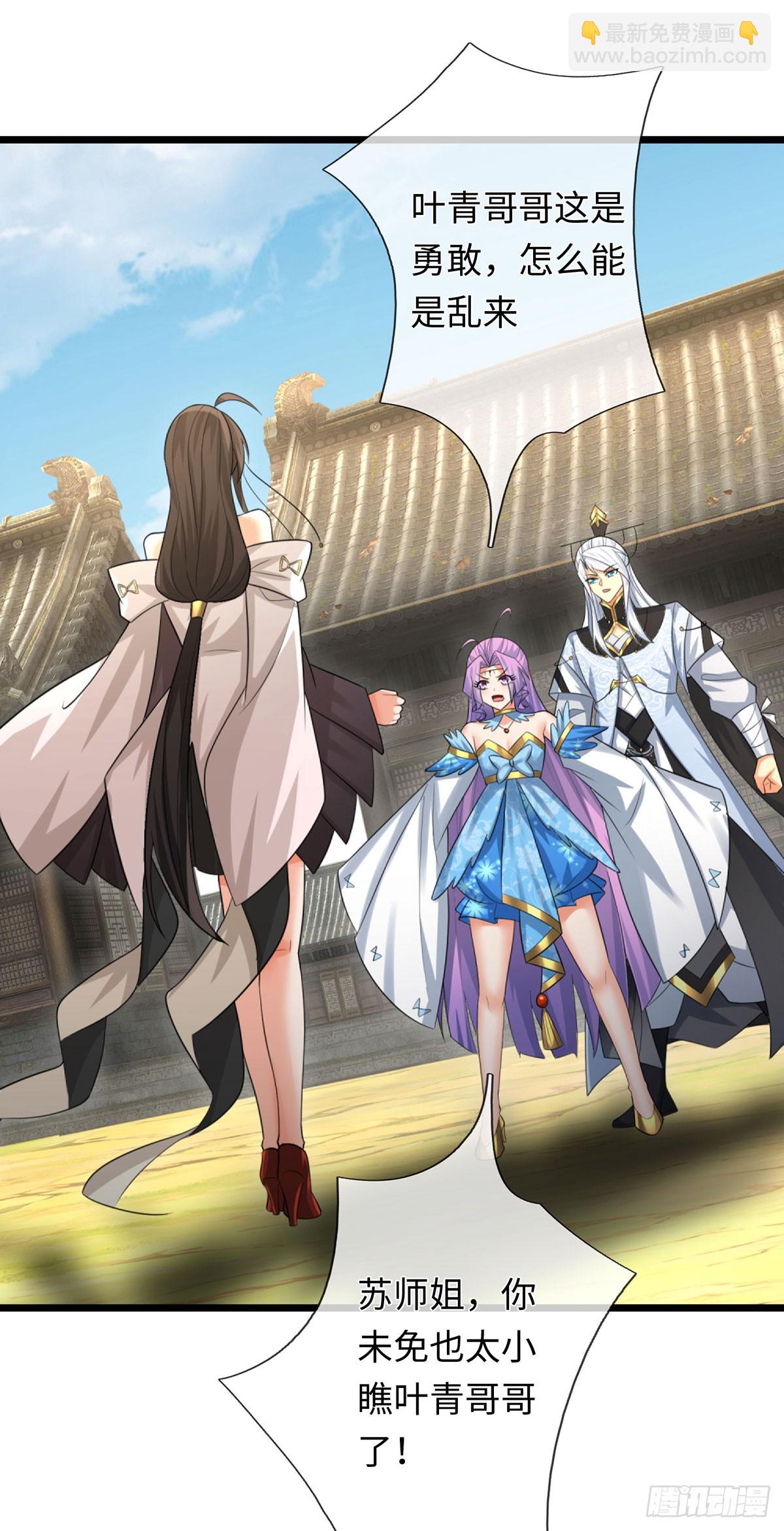 第95话 争风吃醋现场-第96话