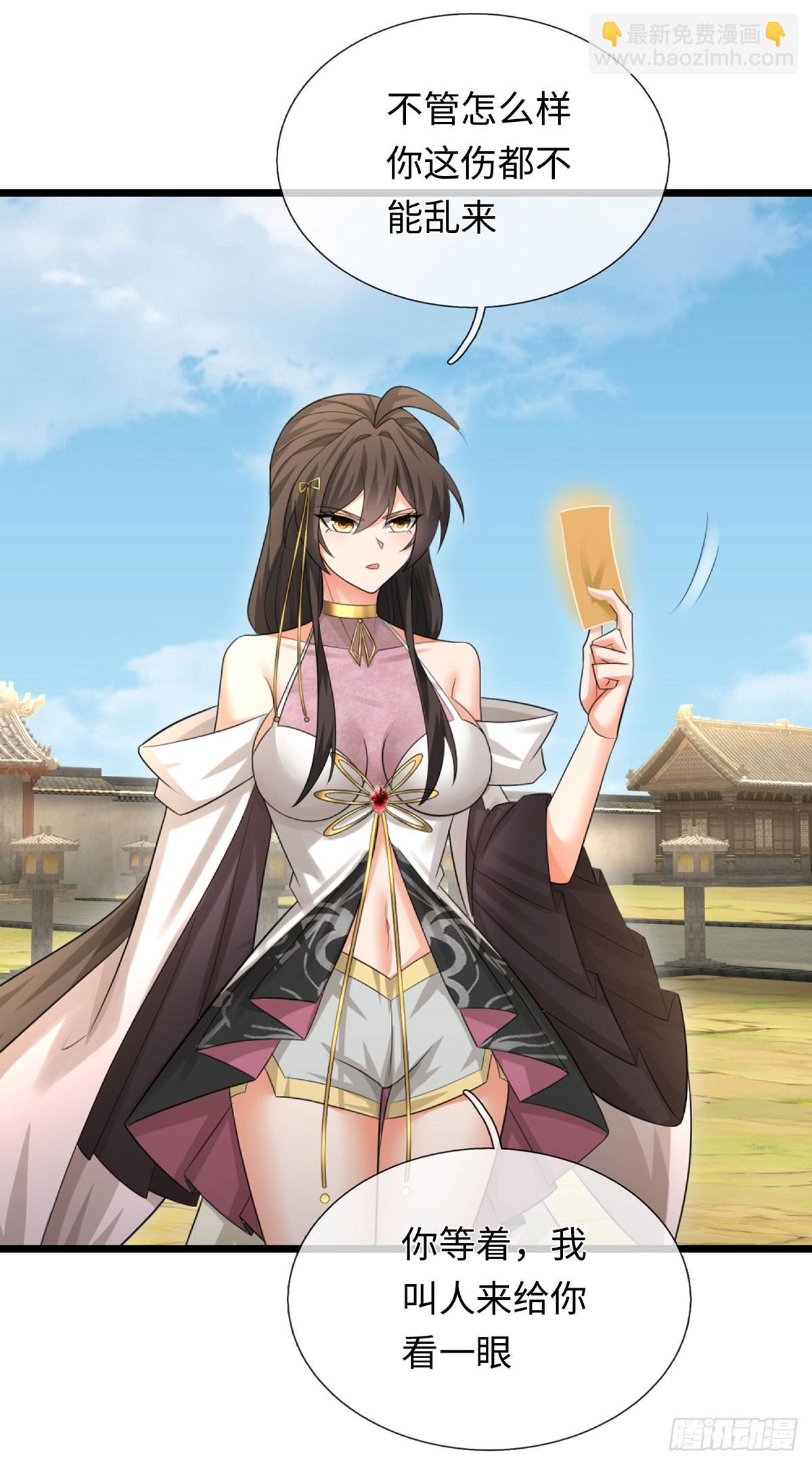 第95话 争风吃醋现场-第96话