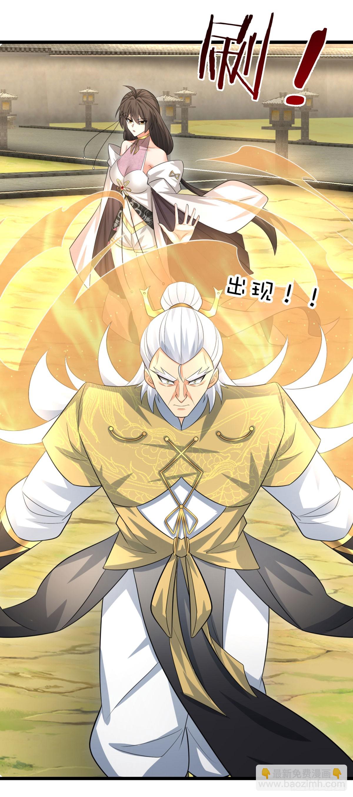 第95话 争风吃醋现场-第96话