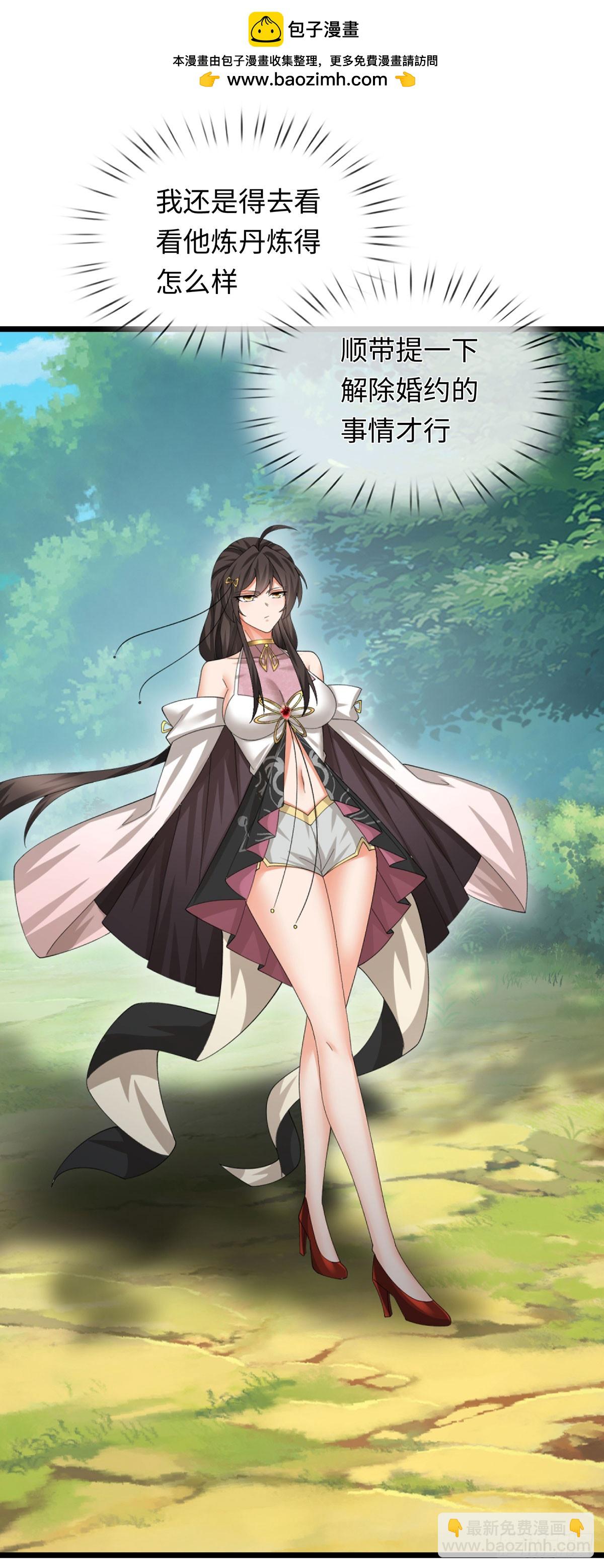 第95话 争风吃醋现场-第96话