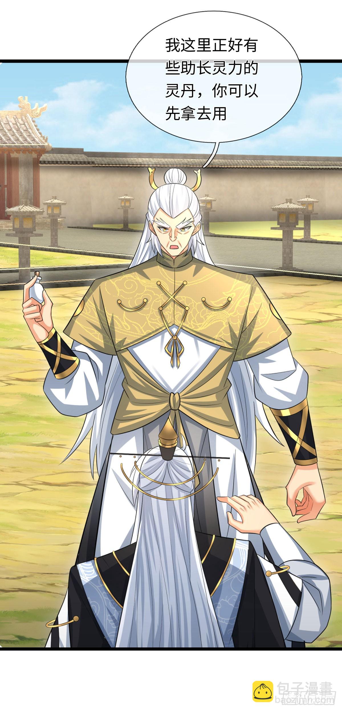 第95话 争风吃醋现场-第96话