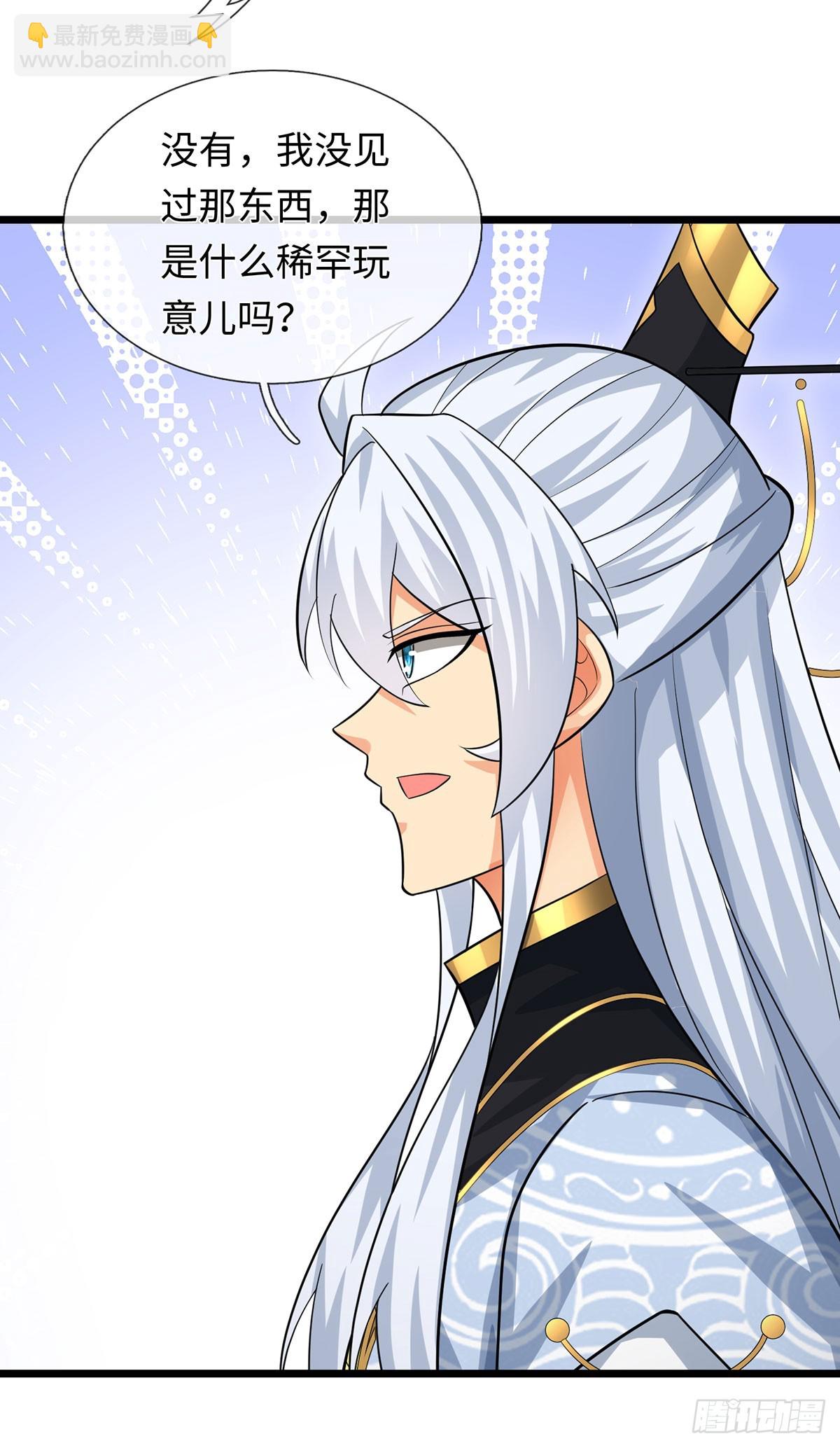 第95话 争风吃醋现场-第96话