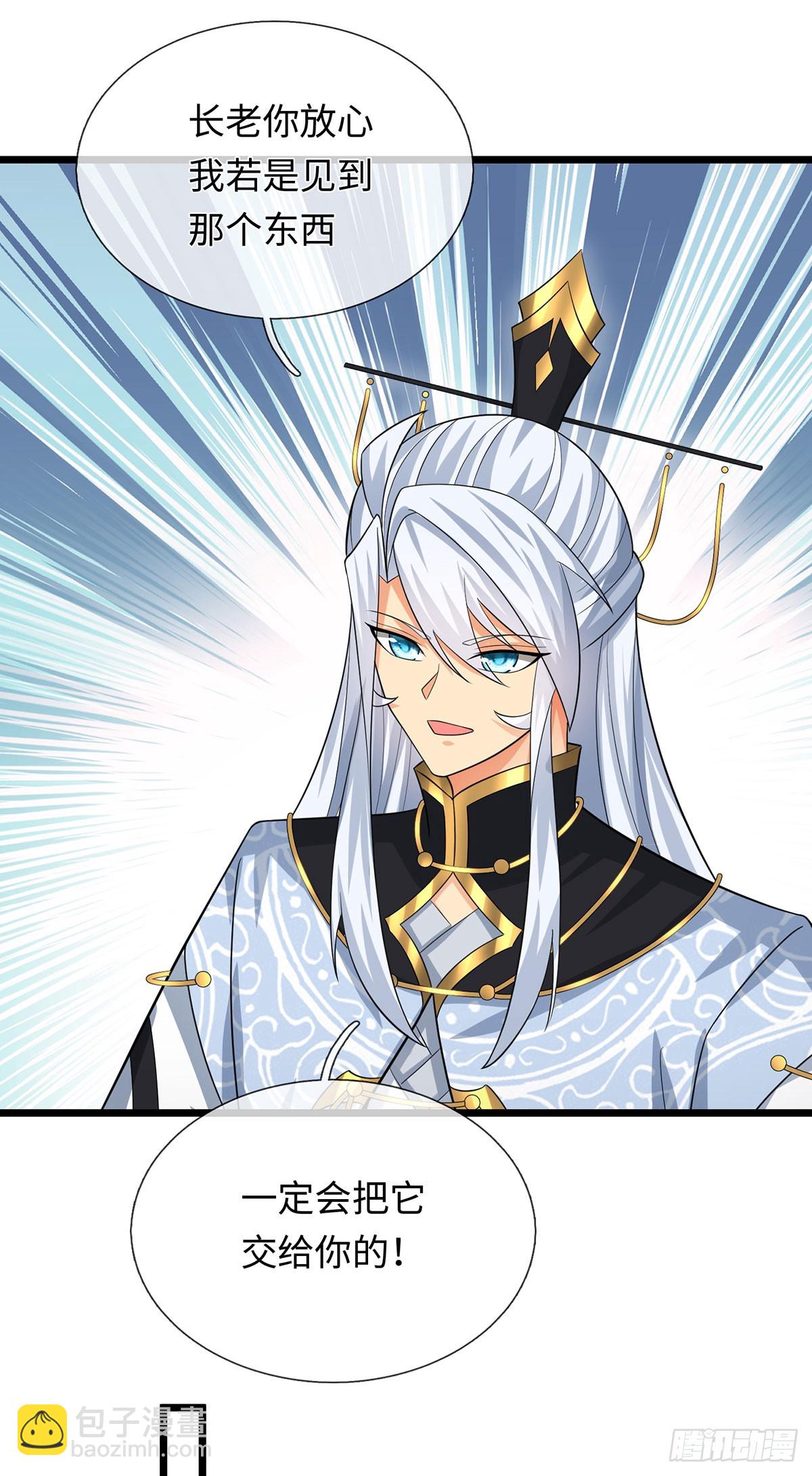 第95话 争风吃醋现场-第96话