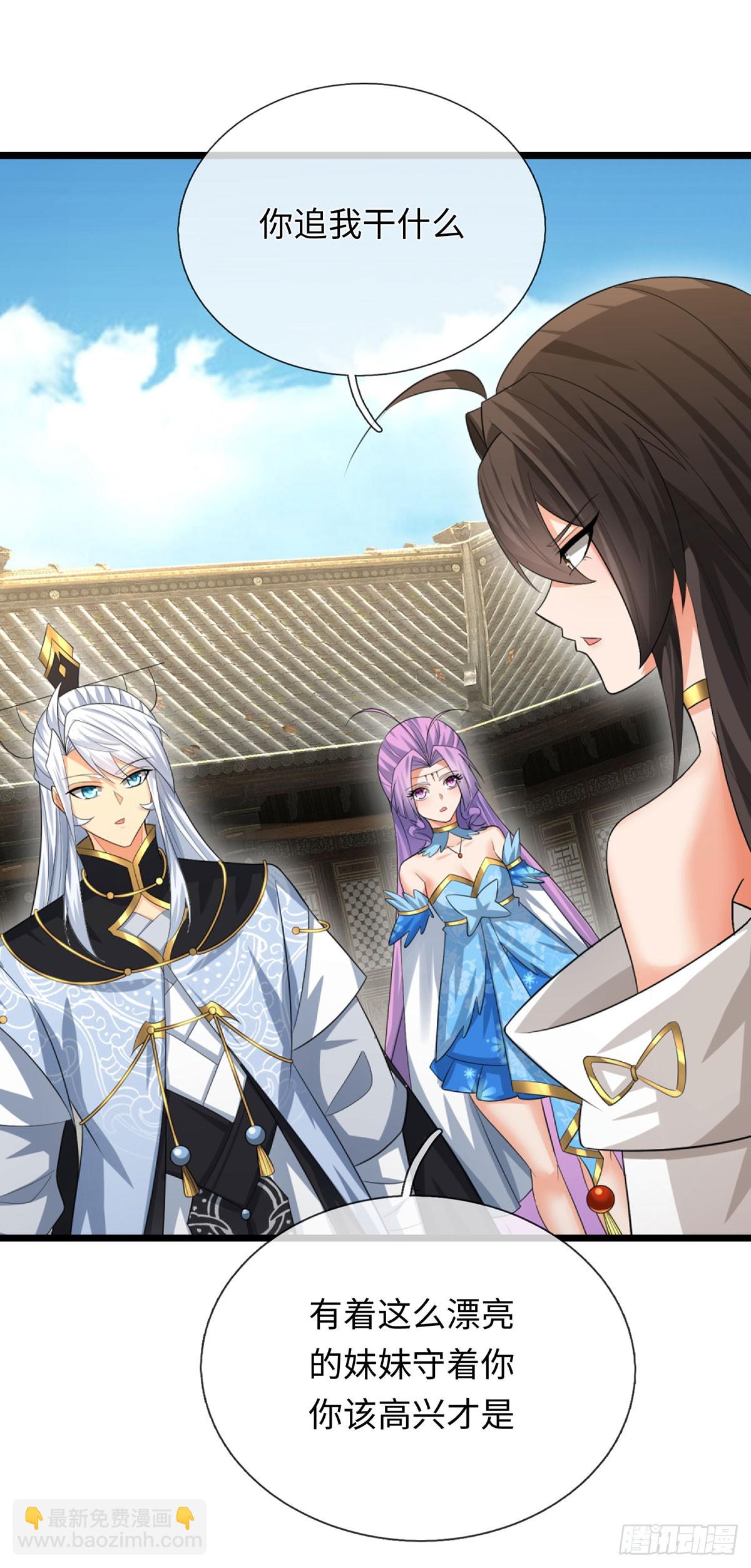 第95话 争风吃醋现场-第96话