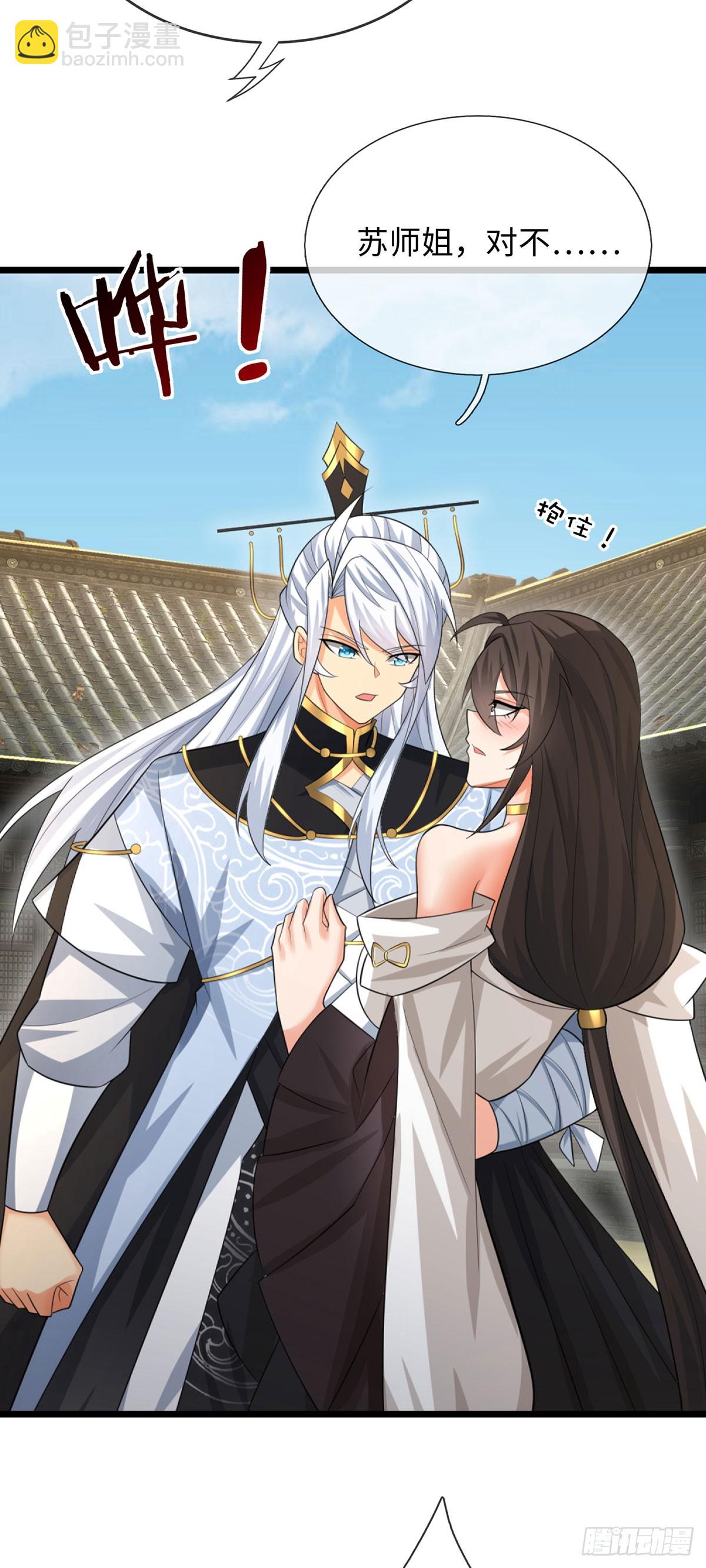 第95话 争风吃醋现场-第96话