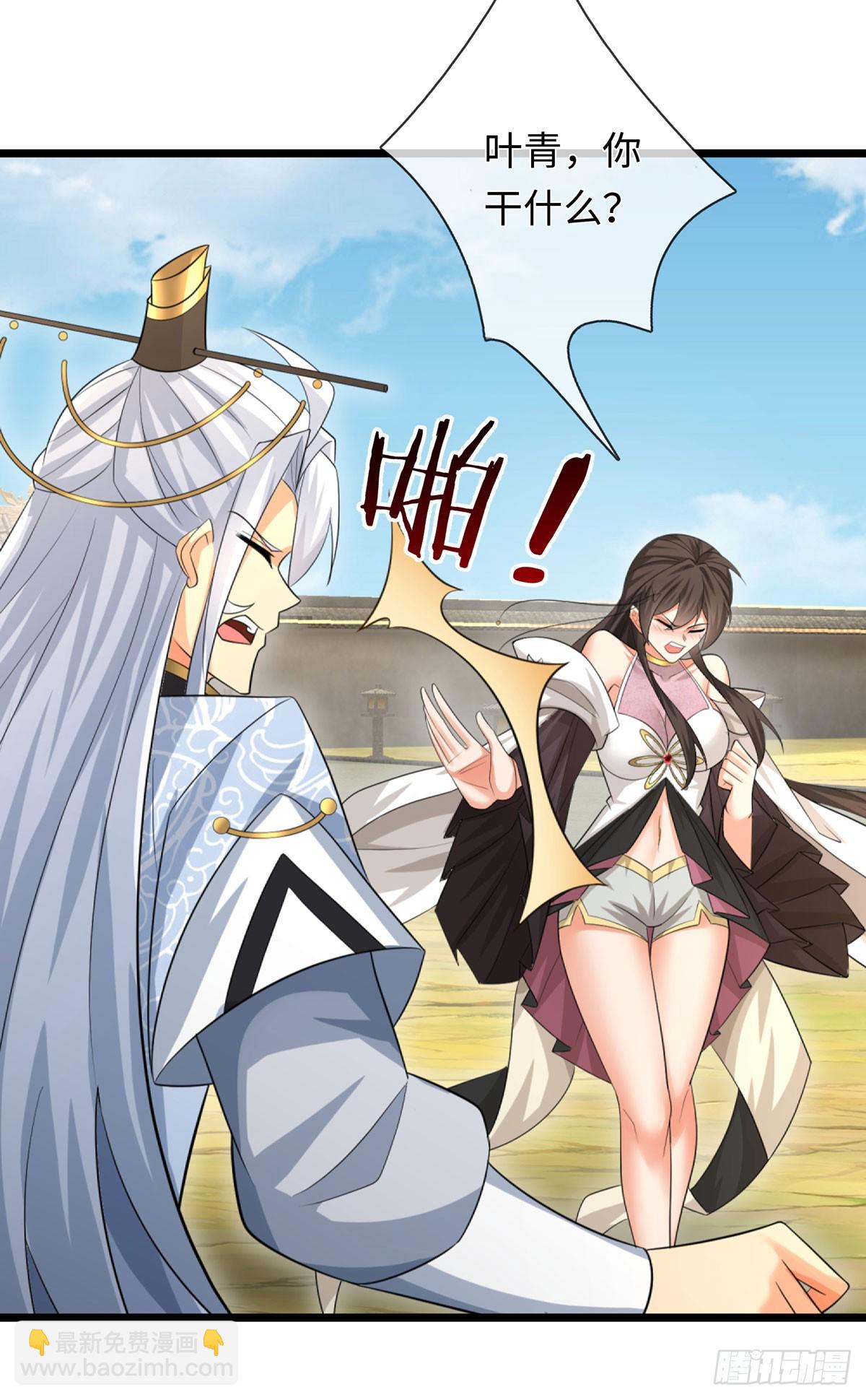 第95话 争风吃醋现场-第96话