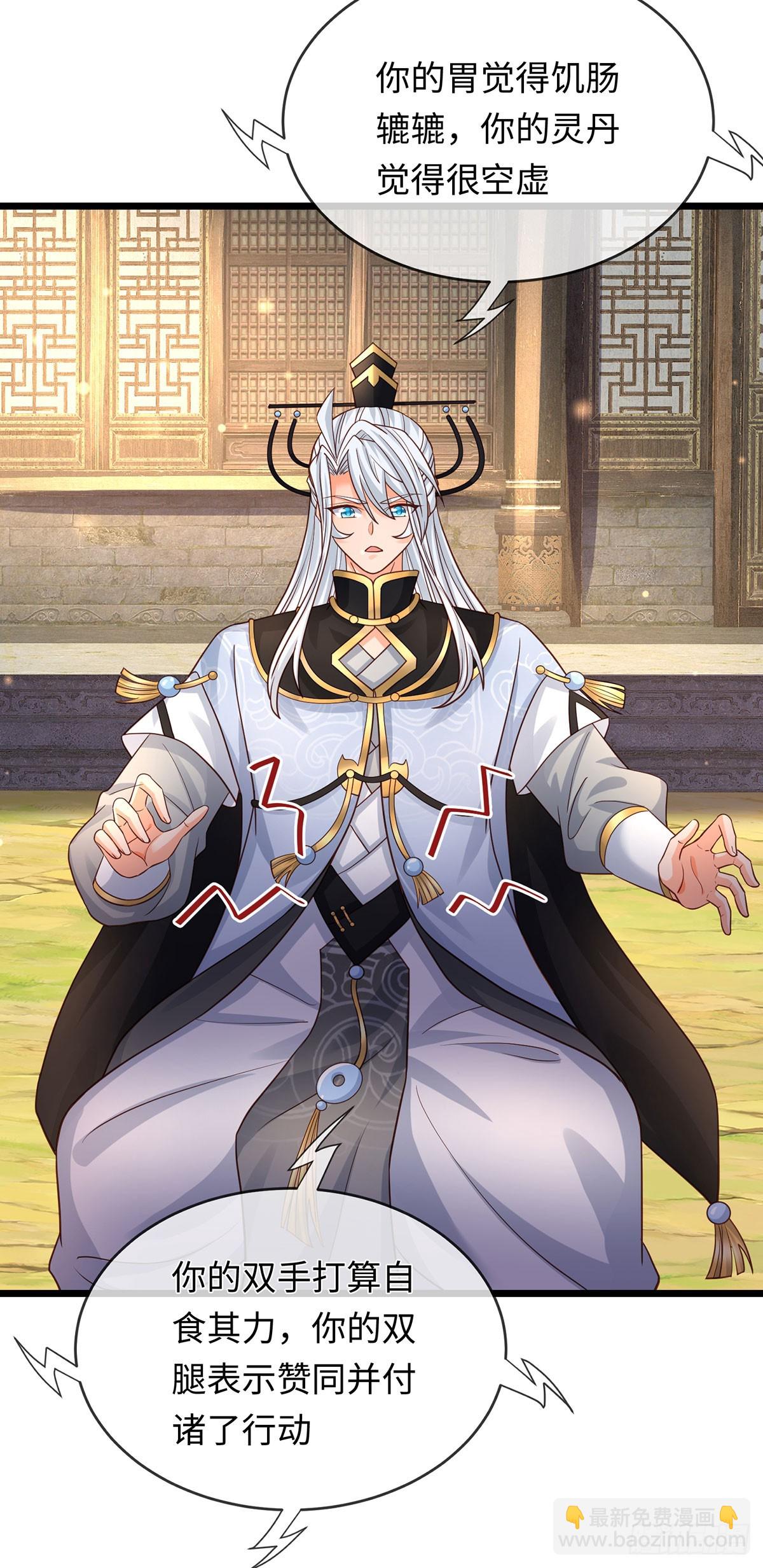 第97话 百门盛会-第98话