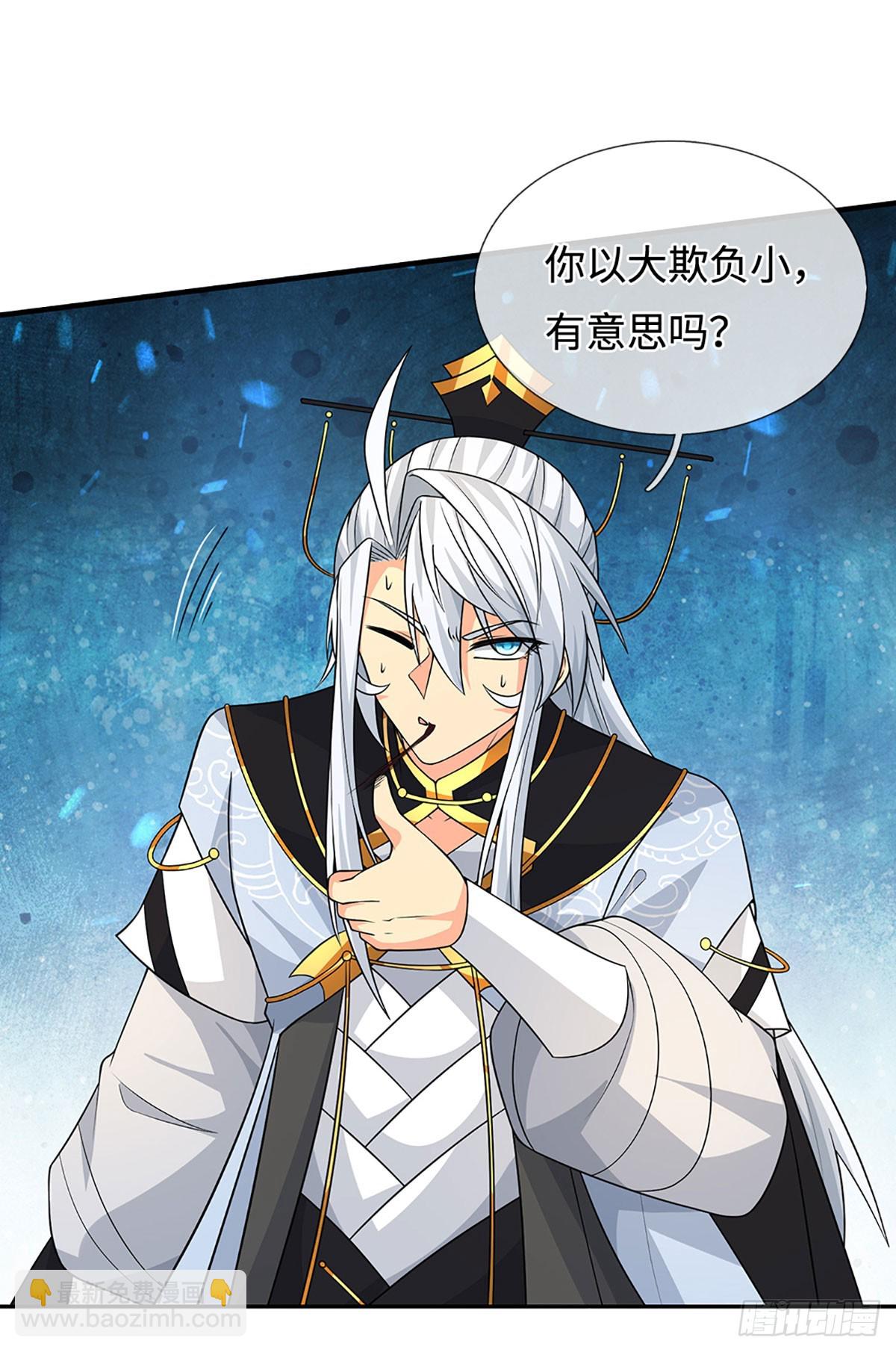 第97话 百门盛会-第98话