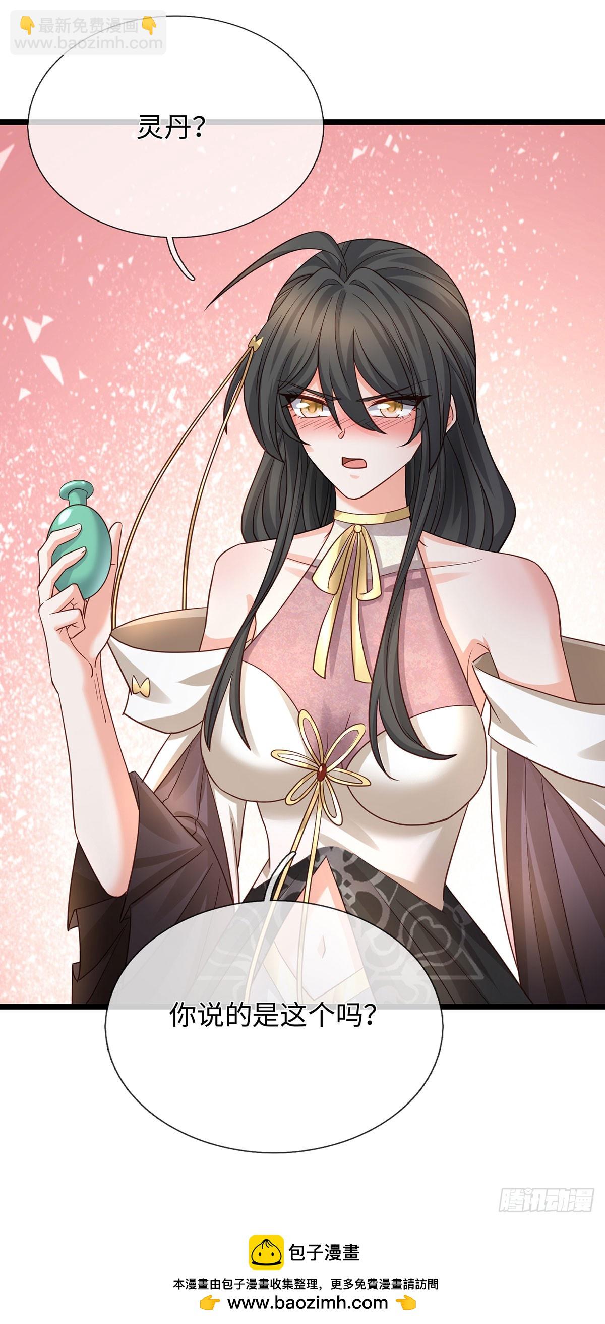 第97话 百门盛会-第98话