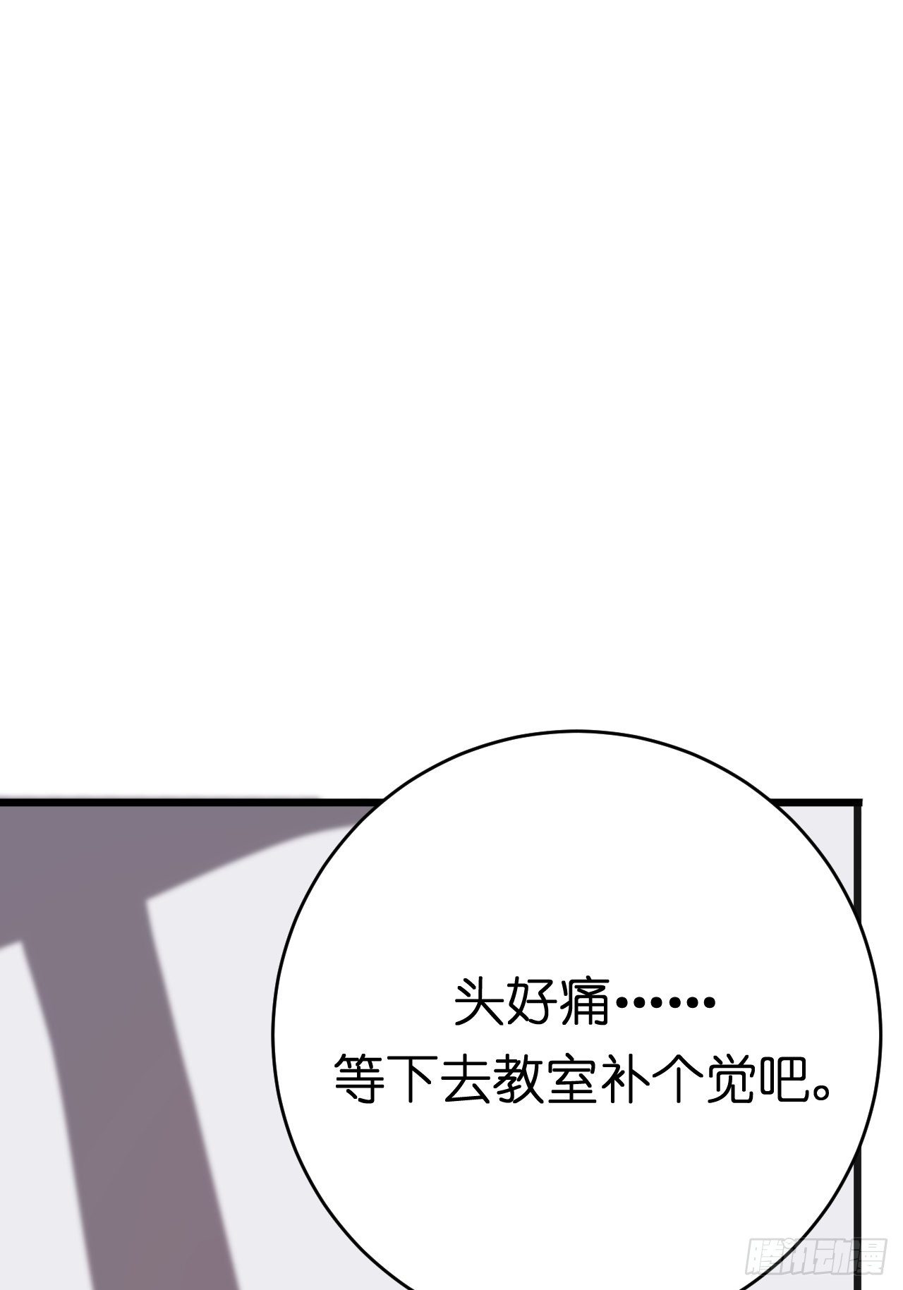 第七话 走廊里的女生(1/2)-第12话