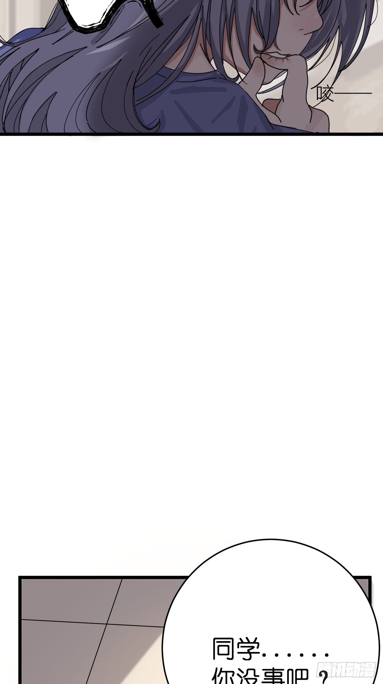 第七话 走廊里的女生(1/2)-第12话