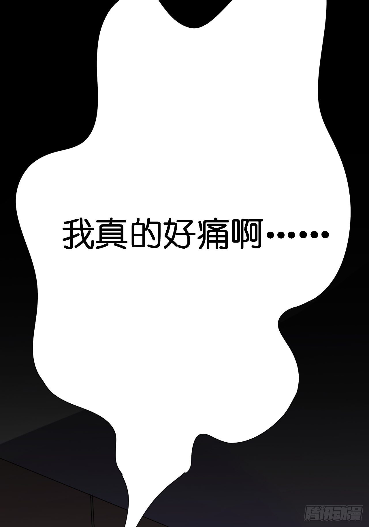 第七话 走廊里的女生(1/2)-第12话