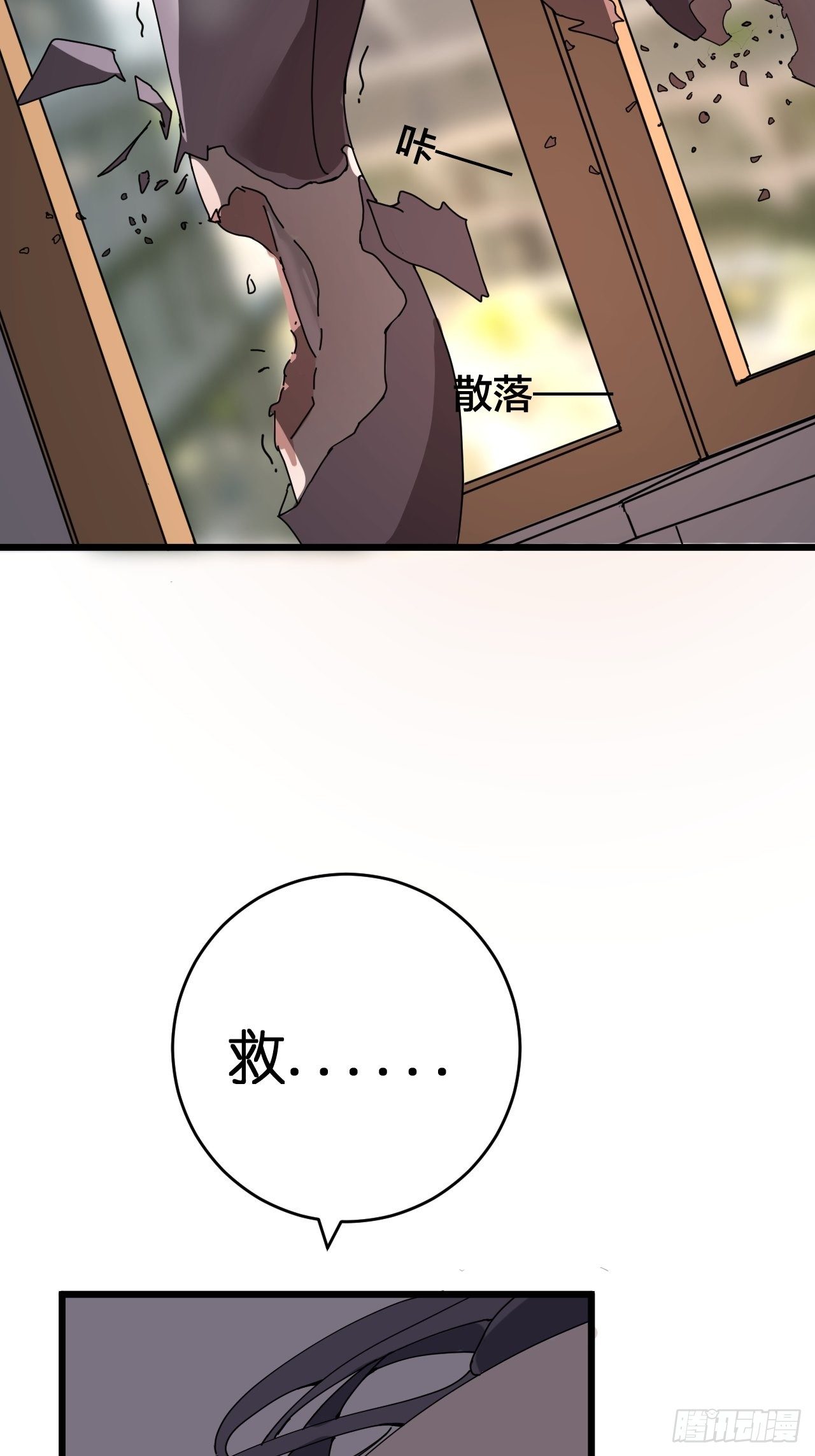 第七话 走廊里的女生(1/2)-第12话