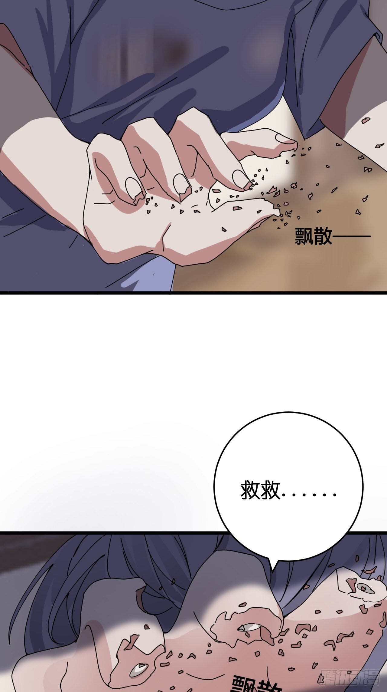 第七话 走廊里的女生(1/2)-第12话