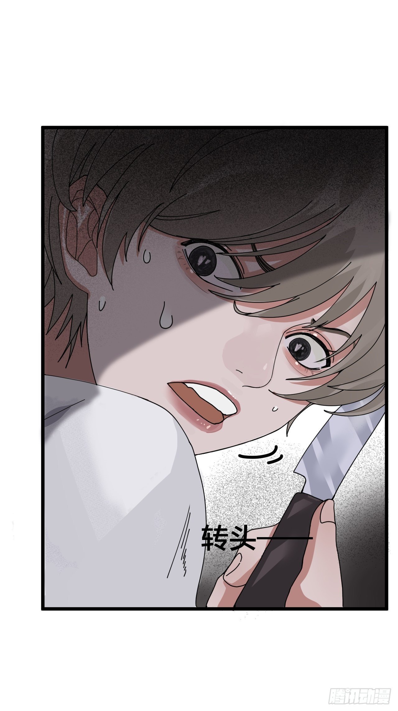 第九话 危险逼近(1/2)-第14话