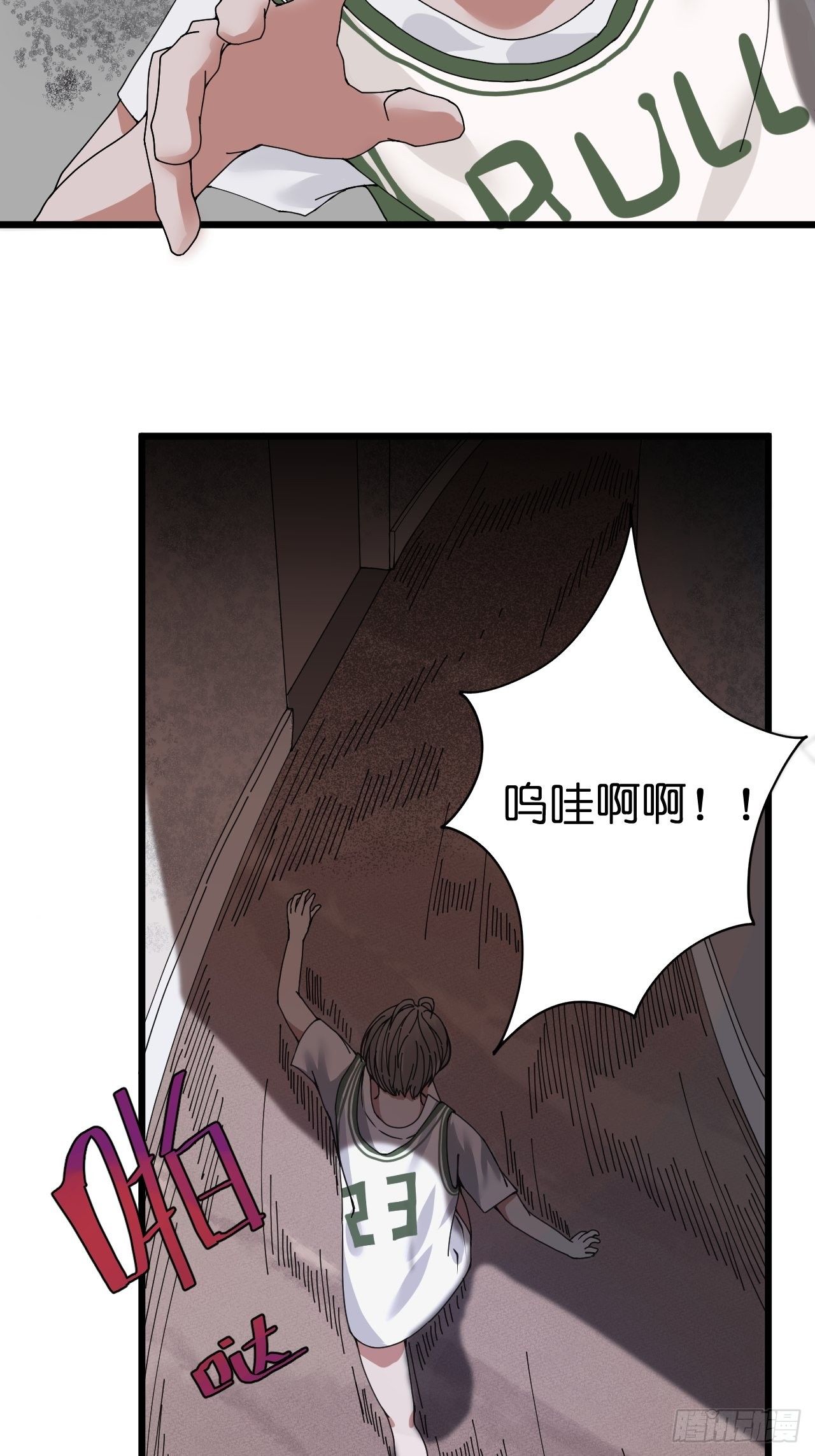 第九话 危险逼近(1/2)-第14话