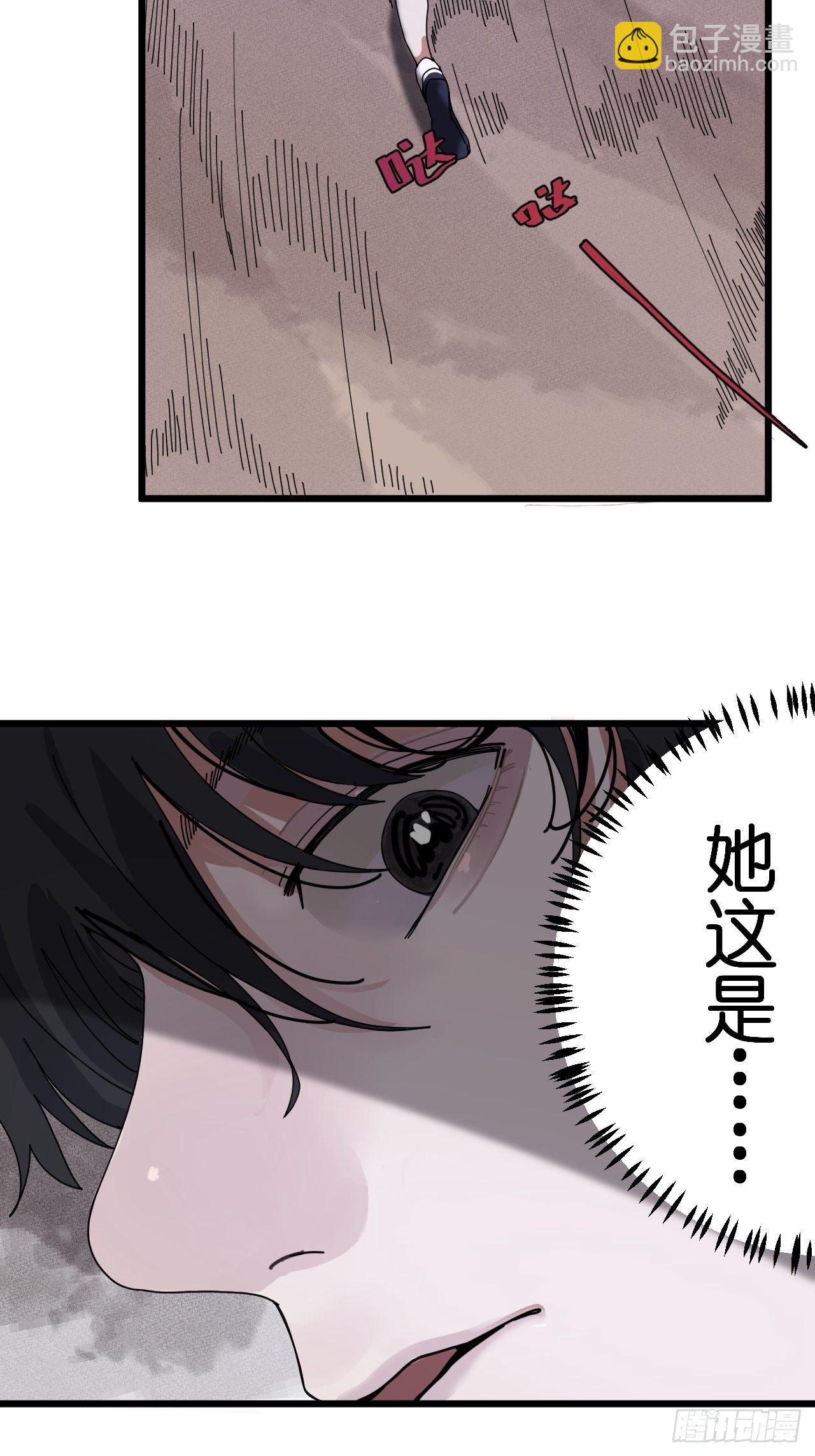 第九话 危险逼近(1/2)-第14话