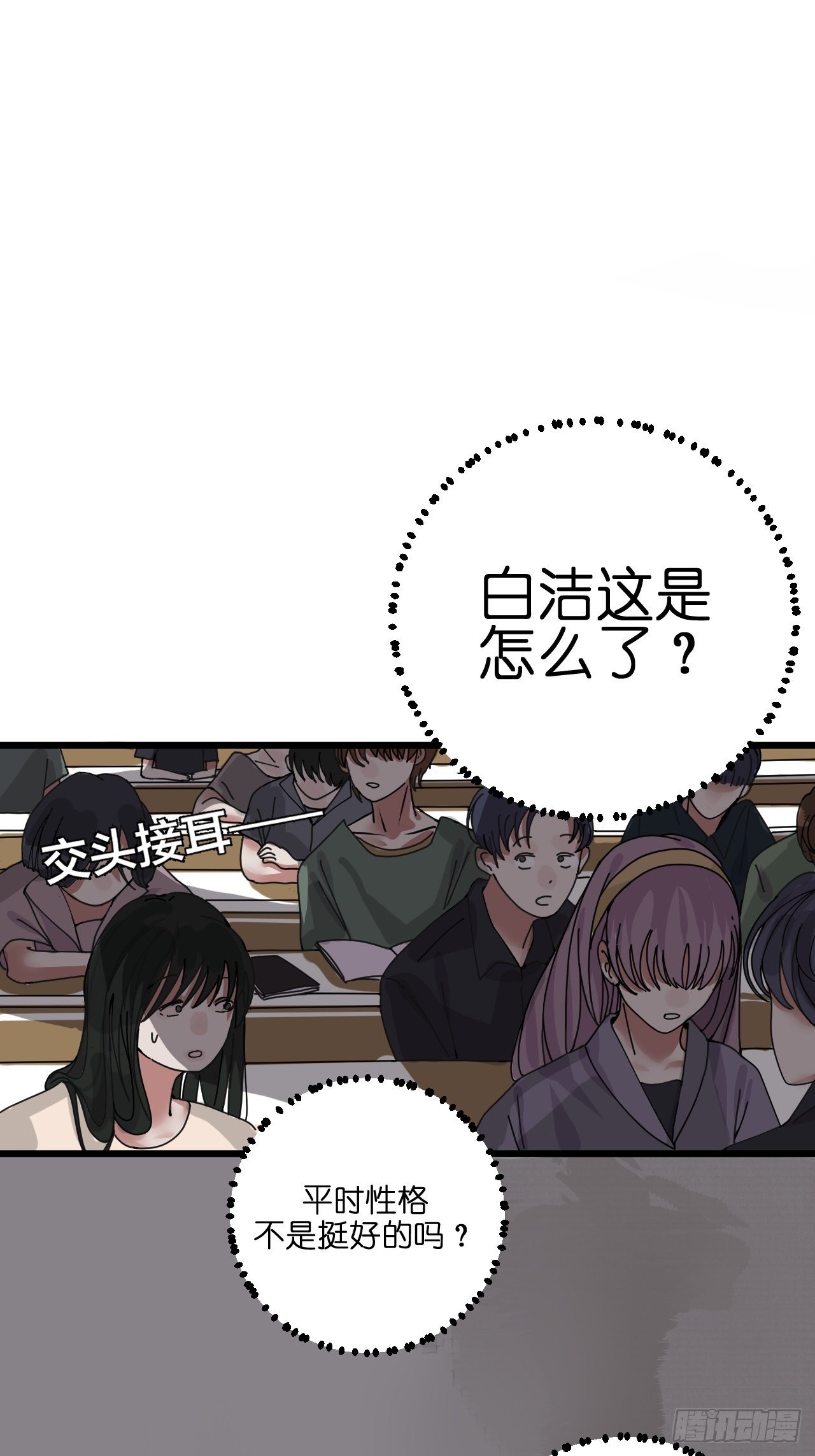 第九话 危险逼近(1/2)-第14话