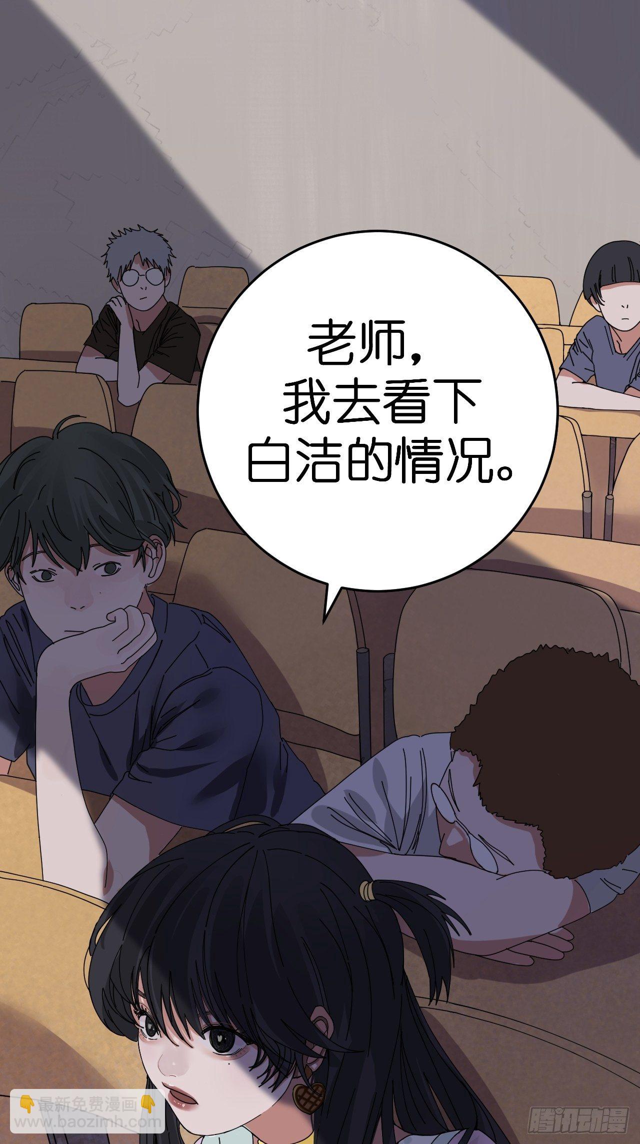 第九话 危险逼近(1/2)-第14话