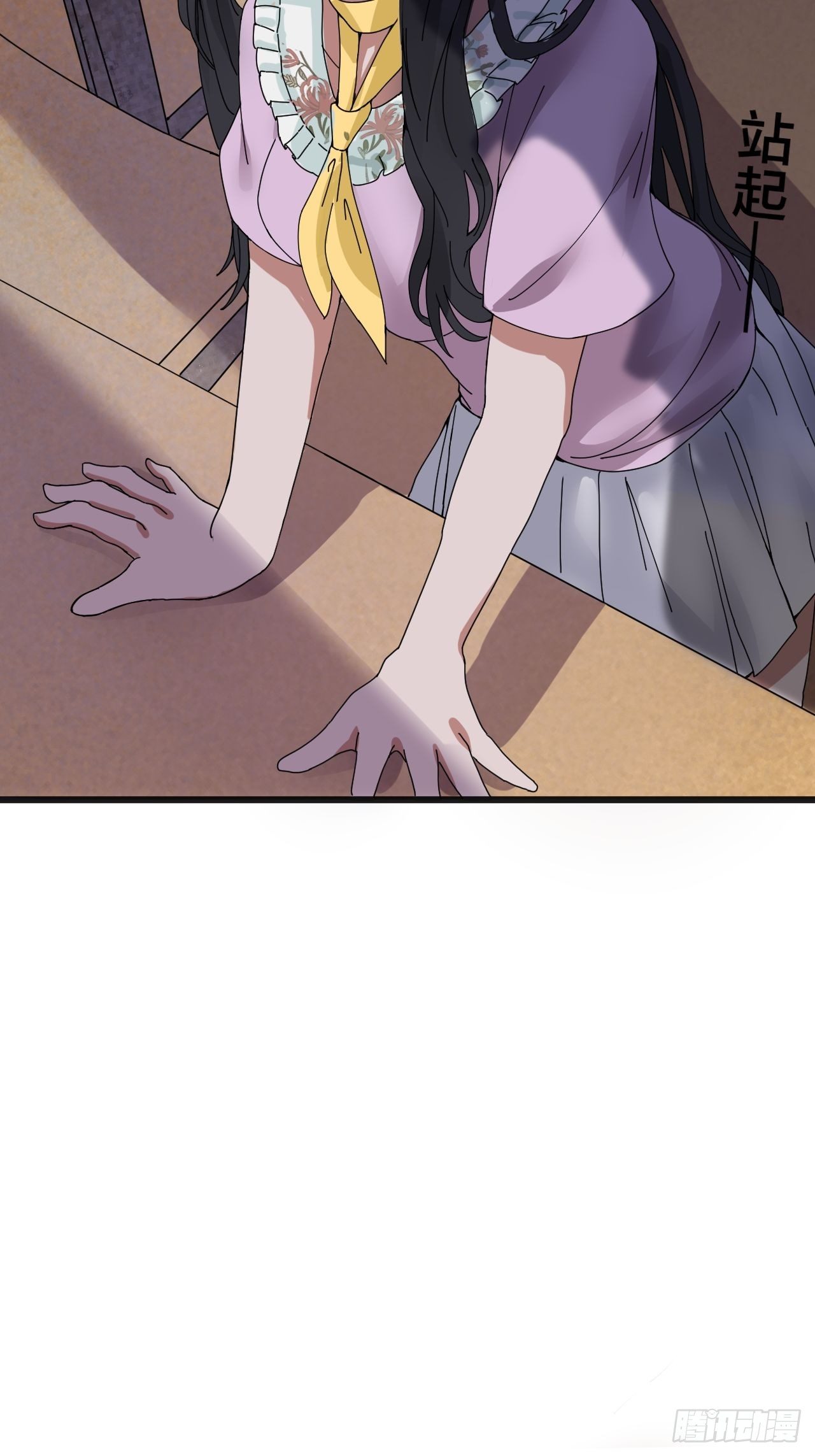 第九话 危险逼近(1/2)-第14话