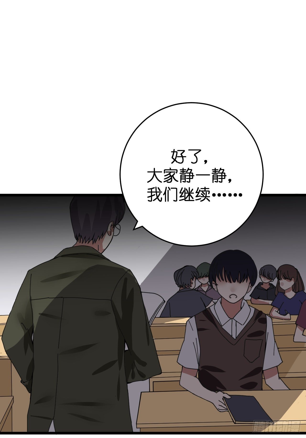 第九话 危险逼近(1/2)-第14话