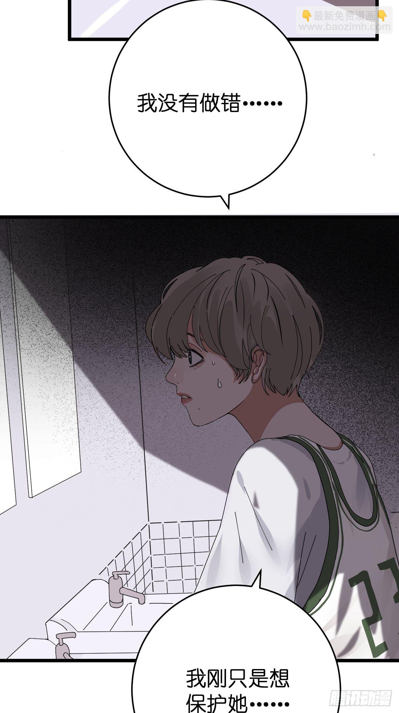 第九话 危险逼近(1/2)-第14话