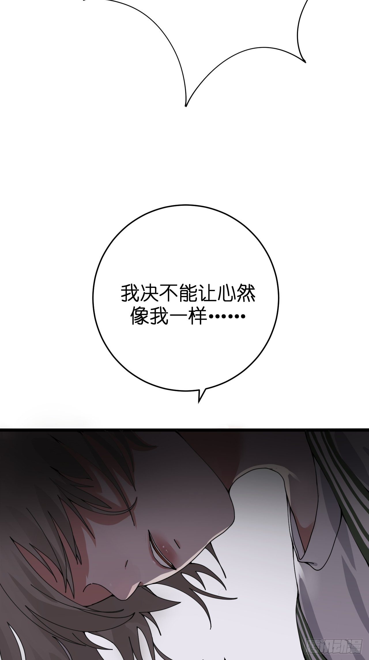 第九话 危险逼近(1/2)-第14话