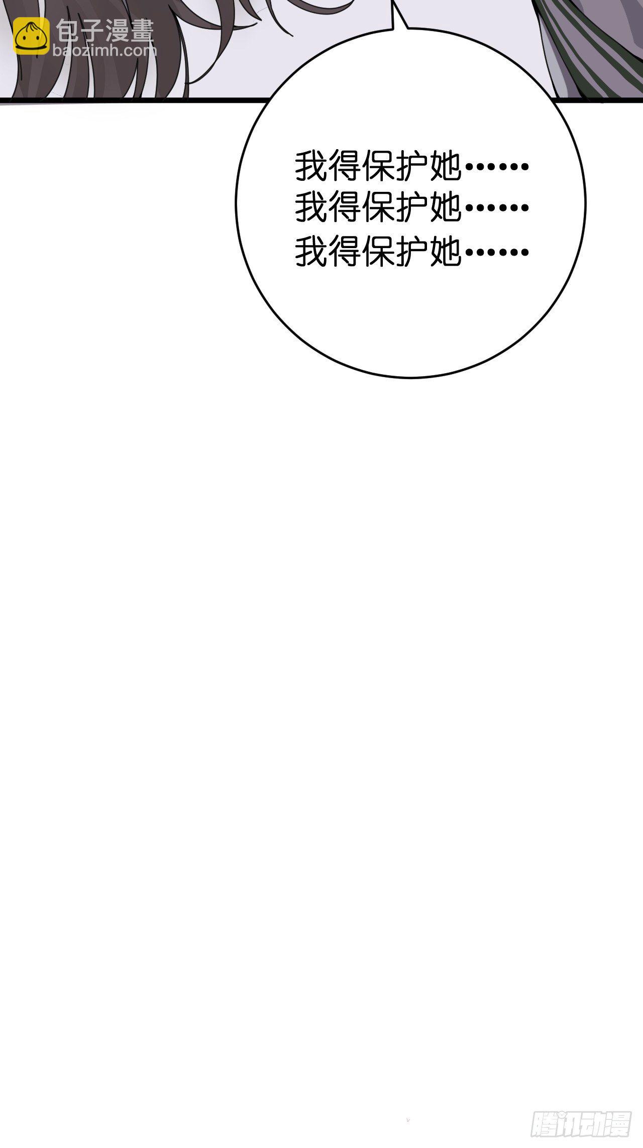 第九话 危险逼近(1/2)-第14话