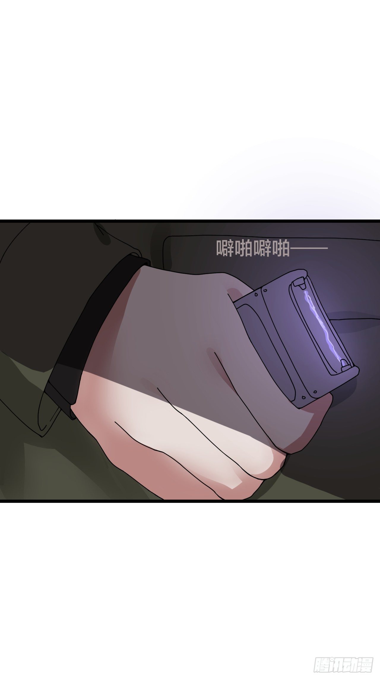 第九话 危险逼近(1/2)-第14话