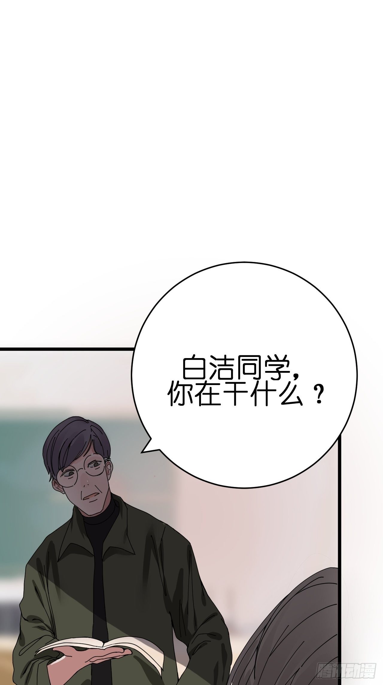 第九话 危险逼近(1/2)-第14话