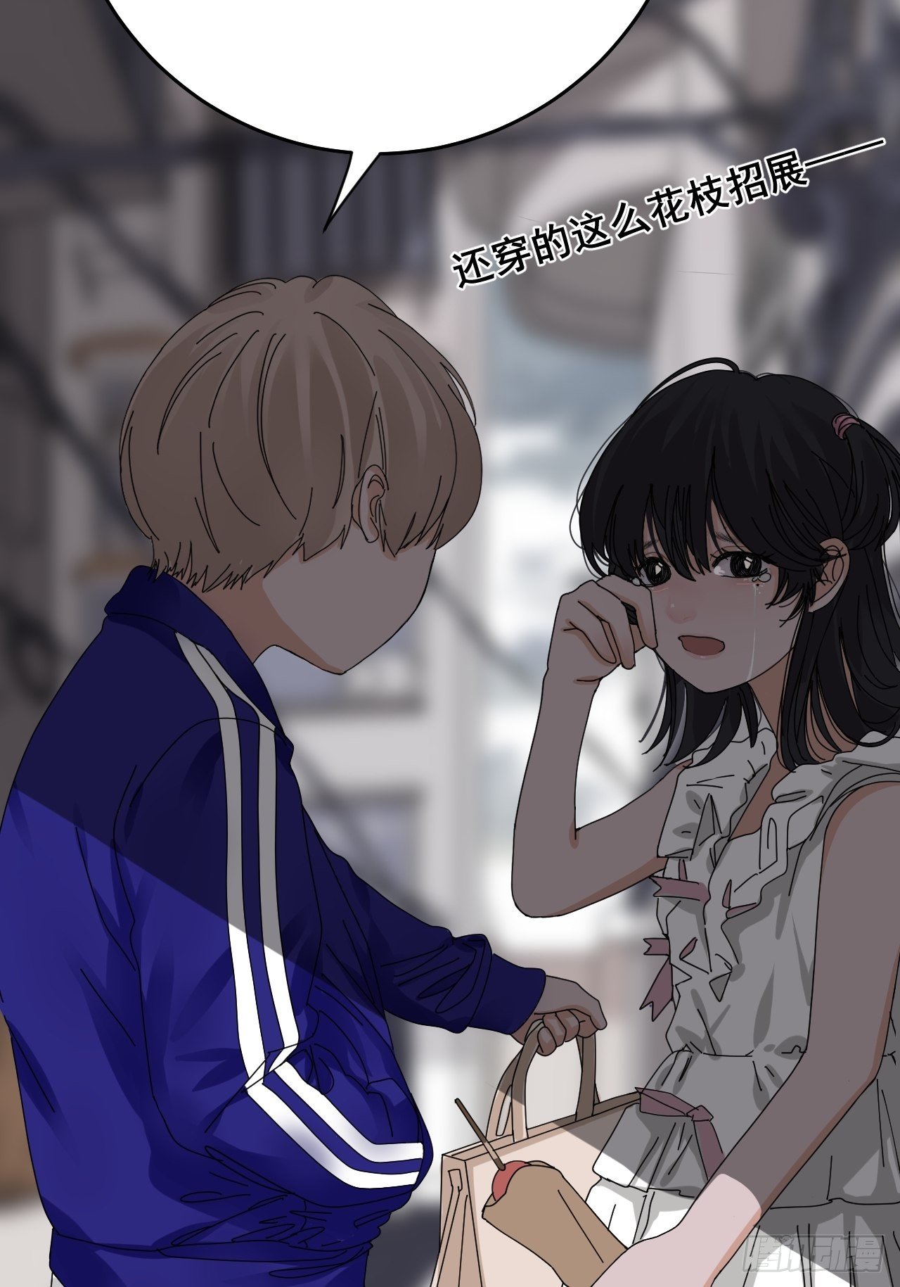 第十一话 透明的胳膊(1/2)-第16话