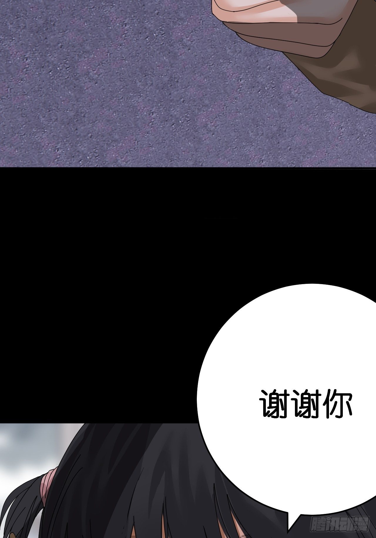 第十一话 透明的胳膊(1/2)-第16话