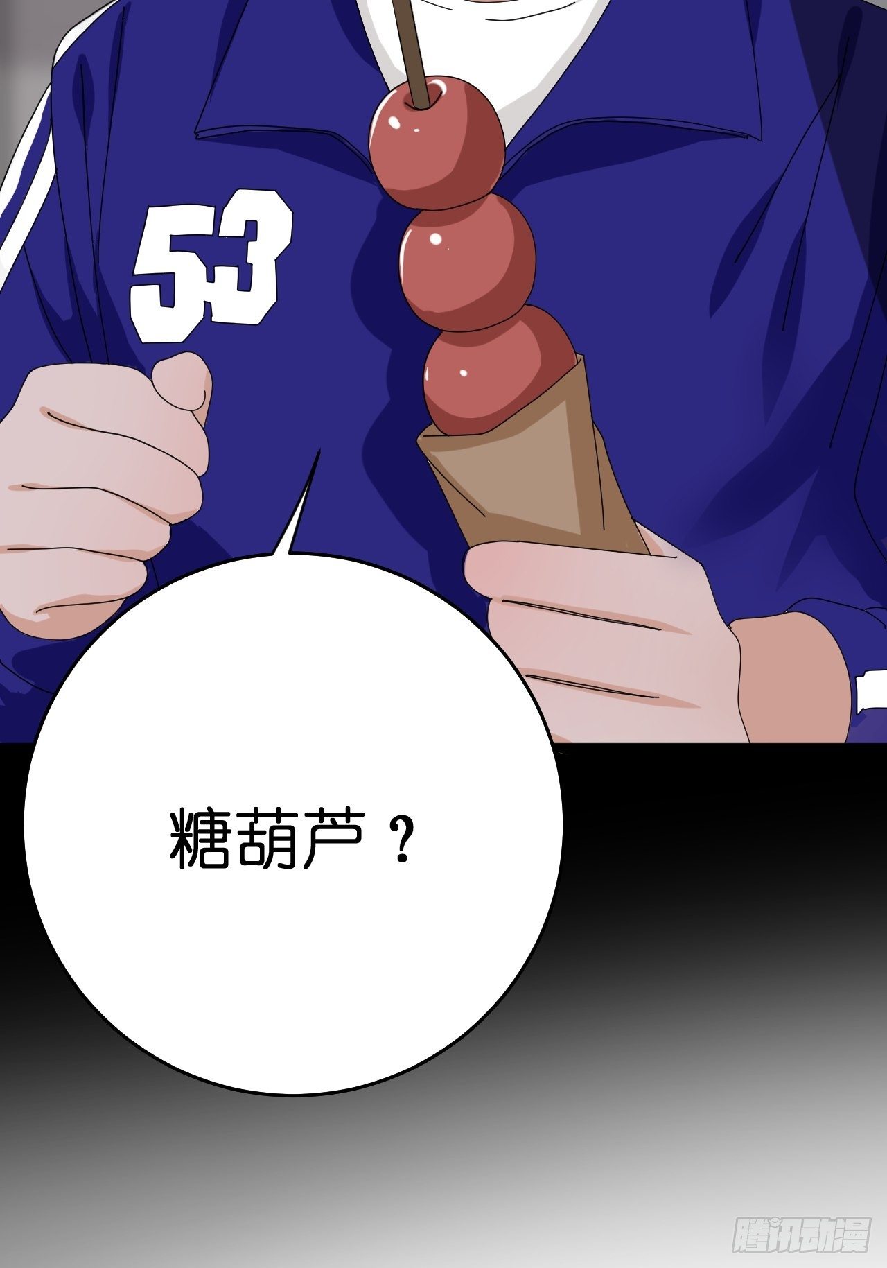 第十一话 透明的胳膊(1/2)-第16话