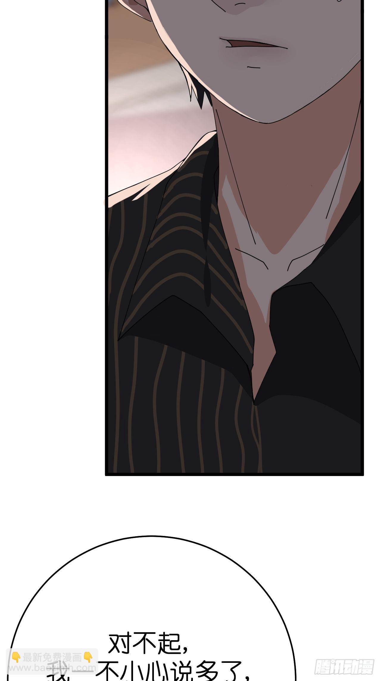 第十一话 透明的胳膊(1/2)-第16话