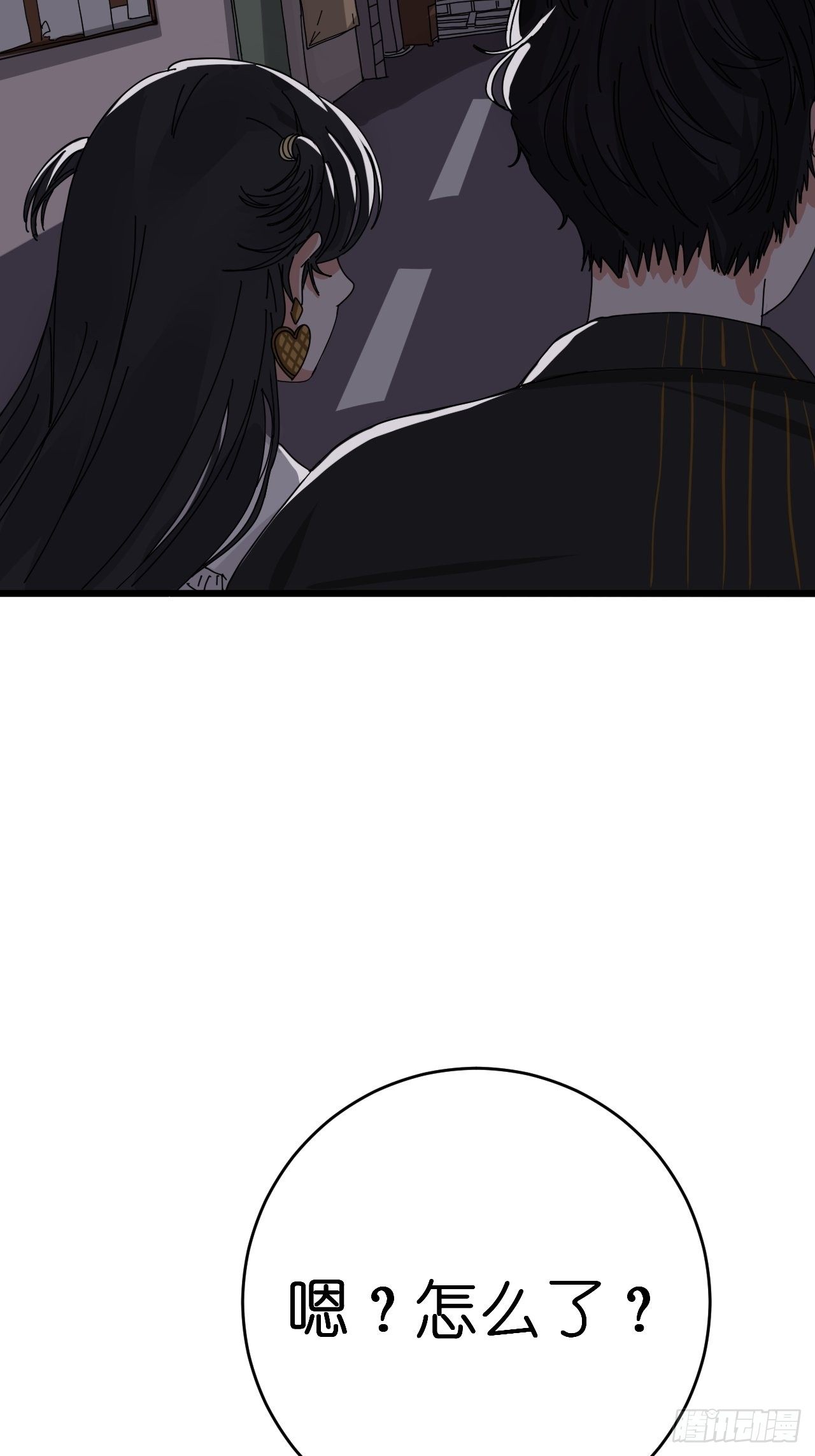 第十一话 透明的胳膊(1/2)-第16话