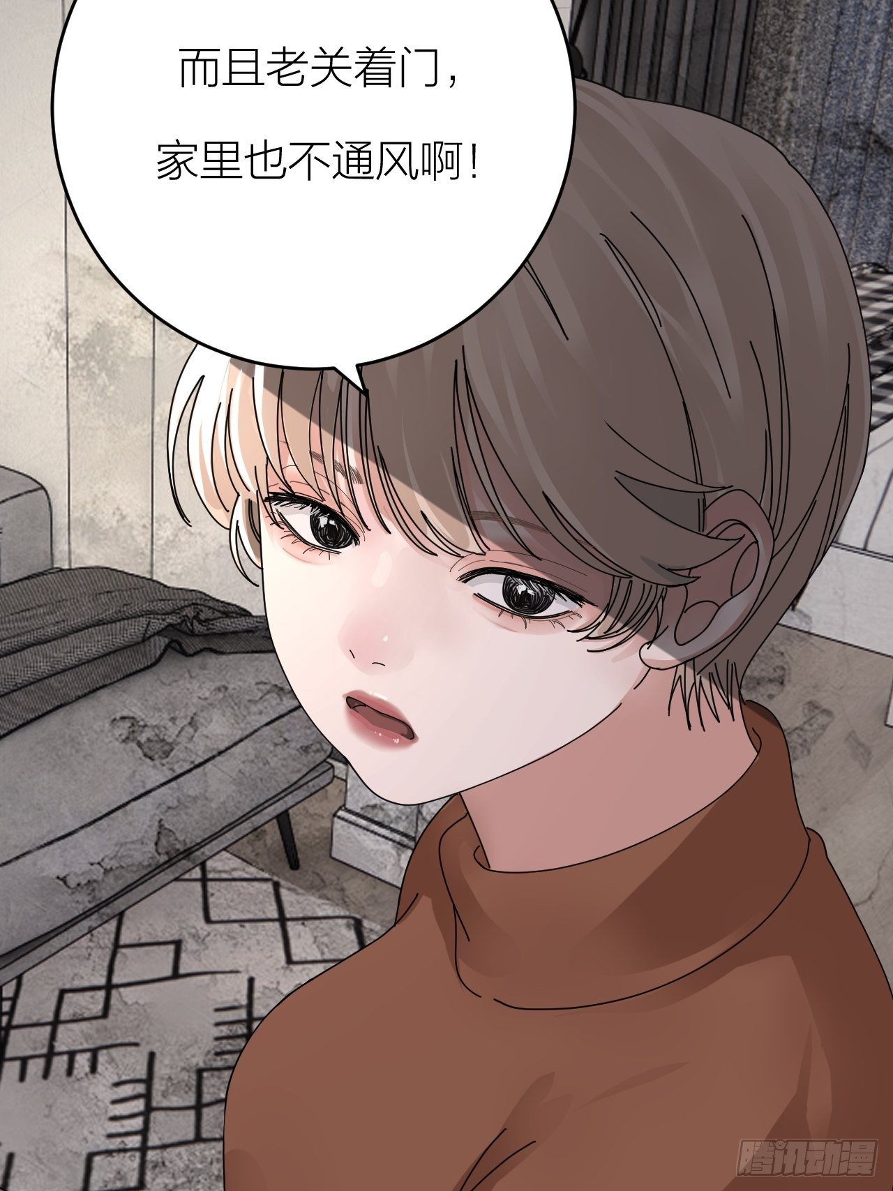 第十二话 白洁家（二）(1/2)-第18话