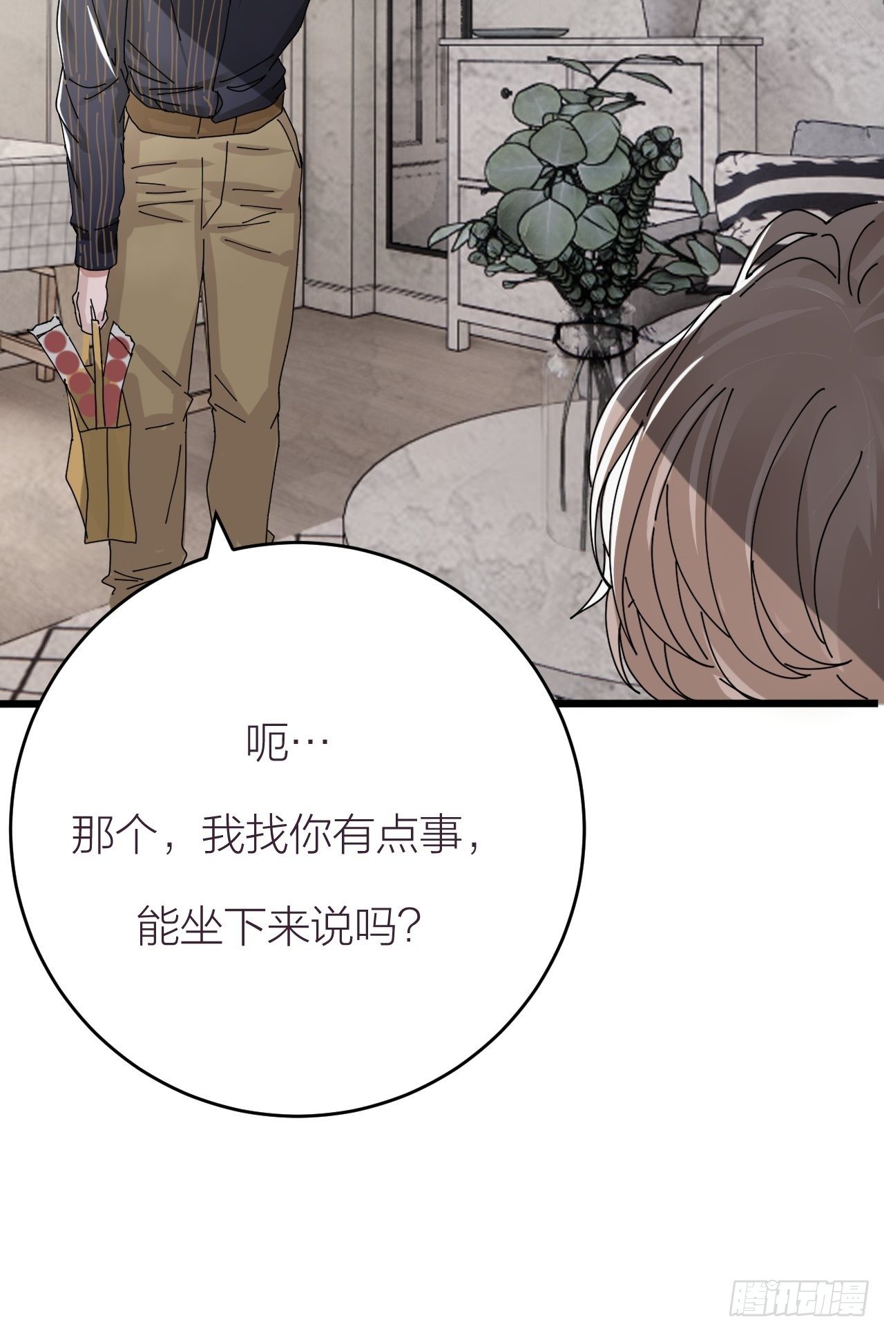 第十二话 白洁家（二）(1/2)-第18话