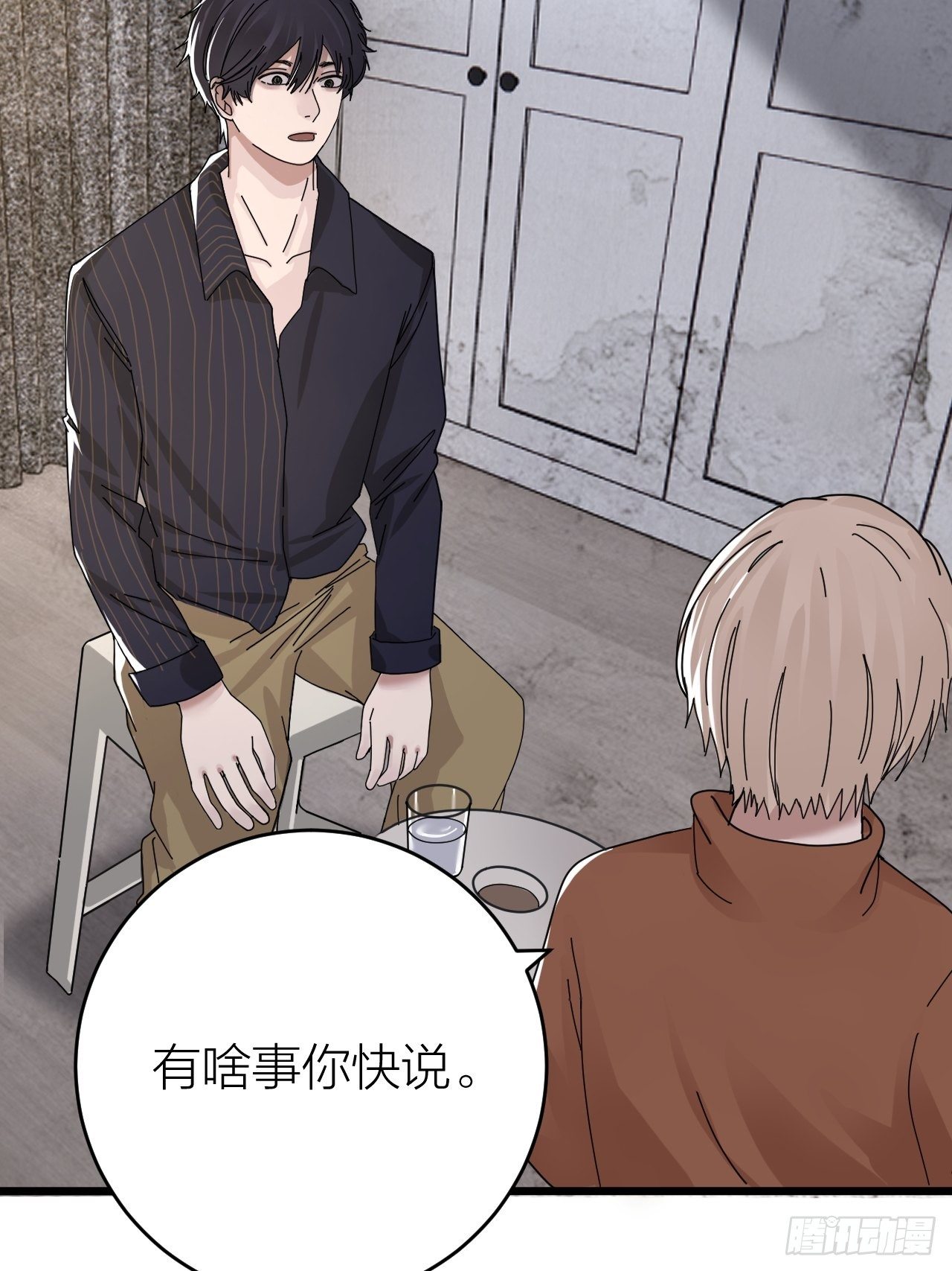 第十二话 白洁家（二）(1/2)-第18话