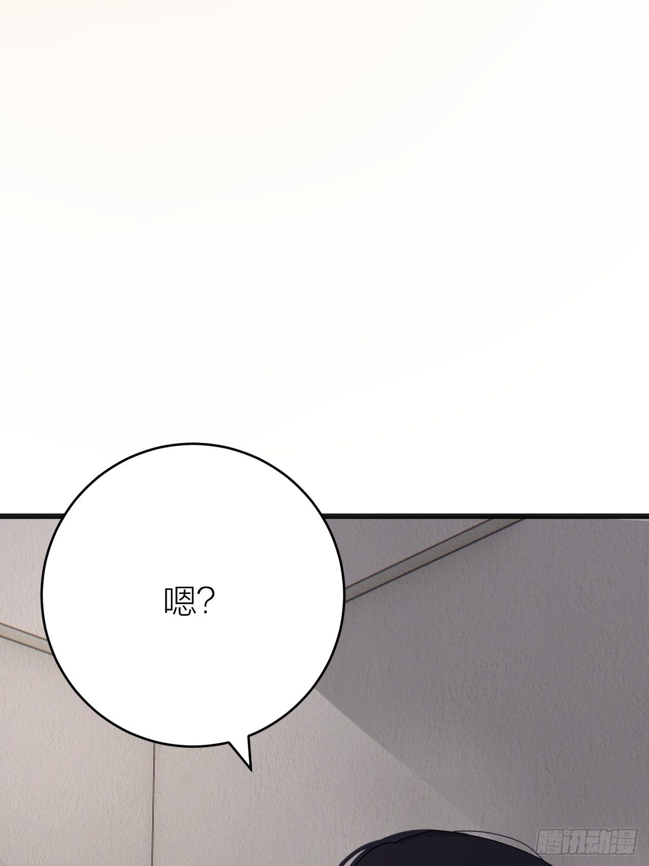 第十二话 白洁家（二）(1/2)-第18话