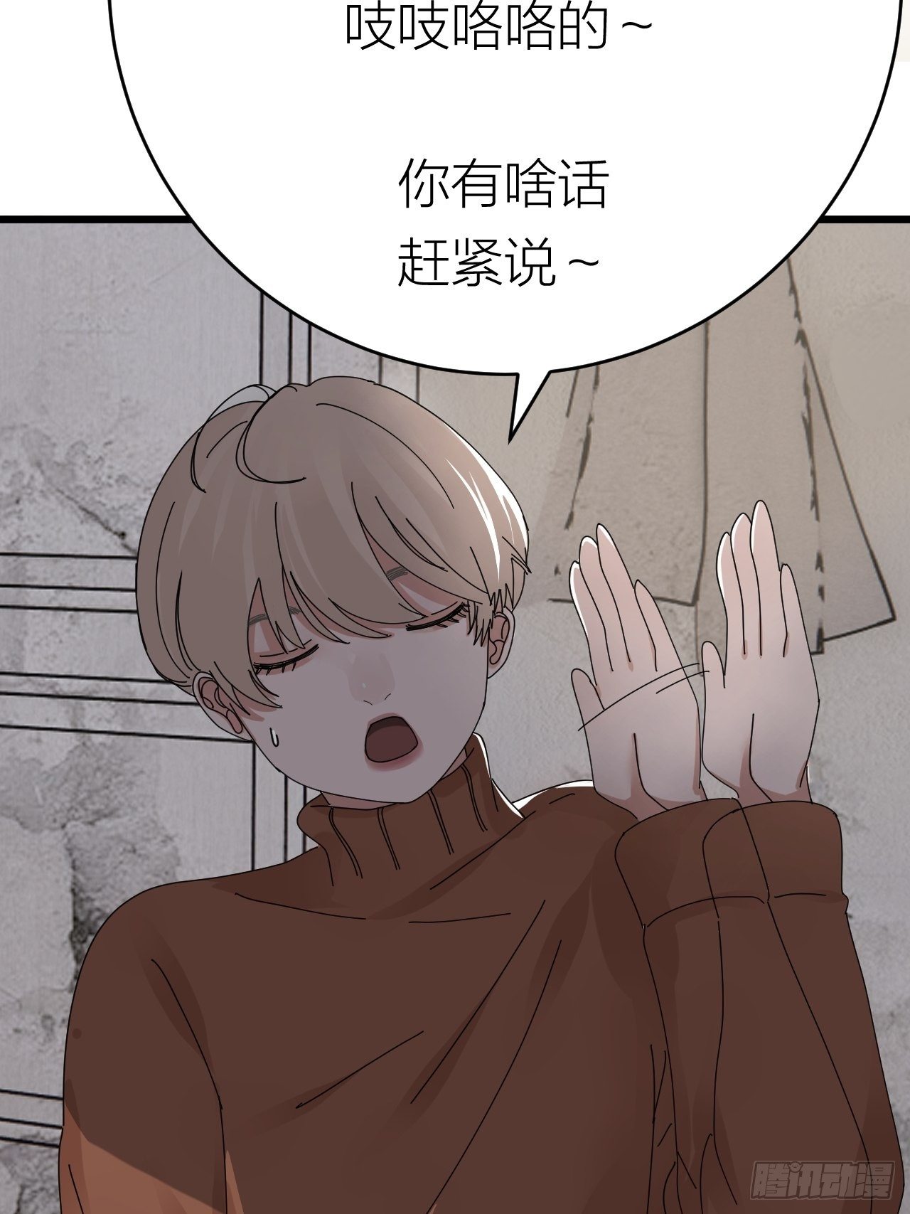 第十二话 白洁家（二）(1/2)-第18话