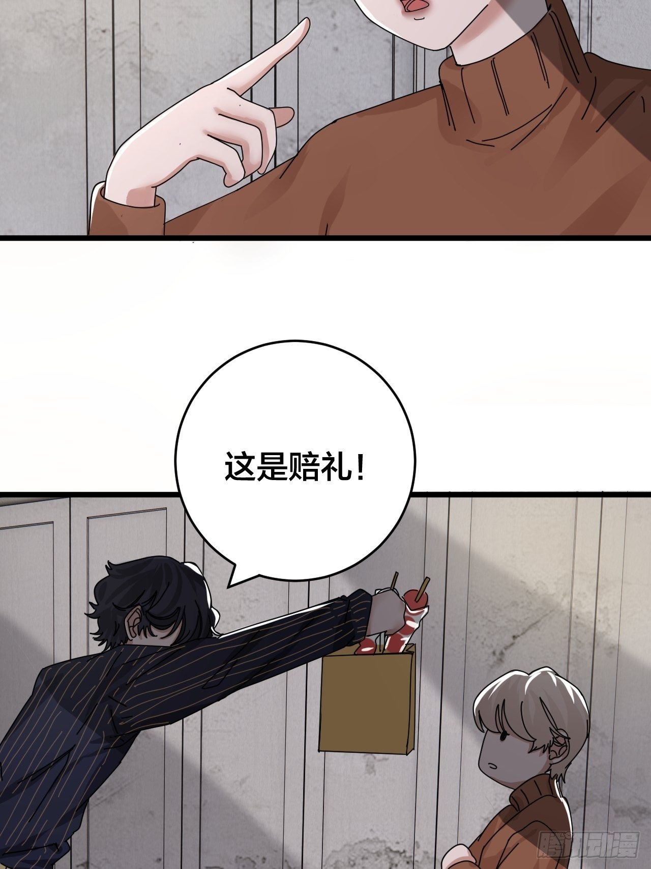 第十二话 白洁家（二）(1/2)-第18话