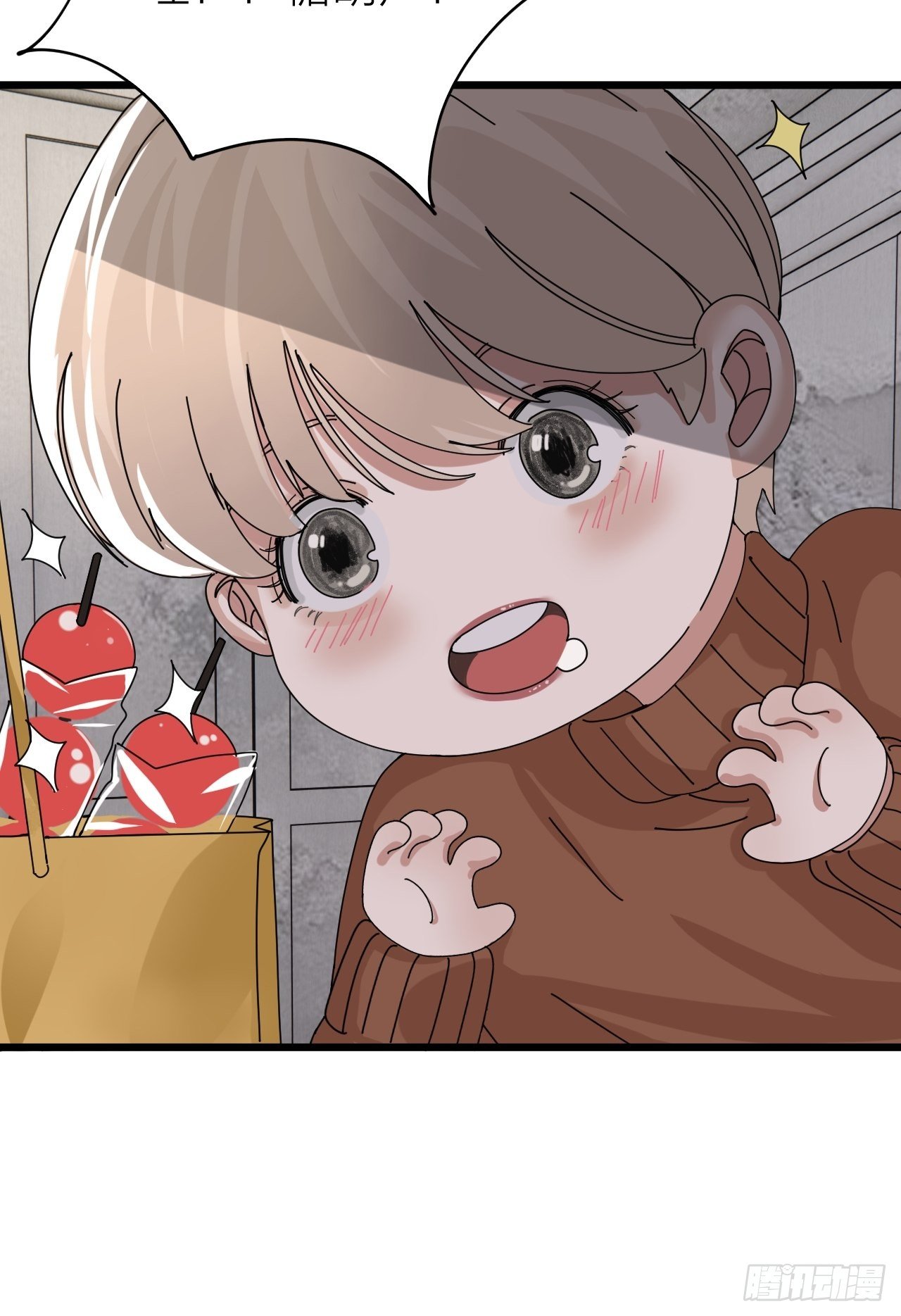 第十二话 白洁家（二）(1/2)-第18话