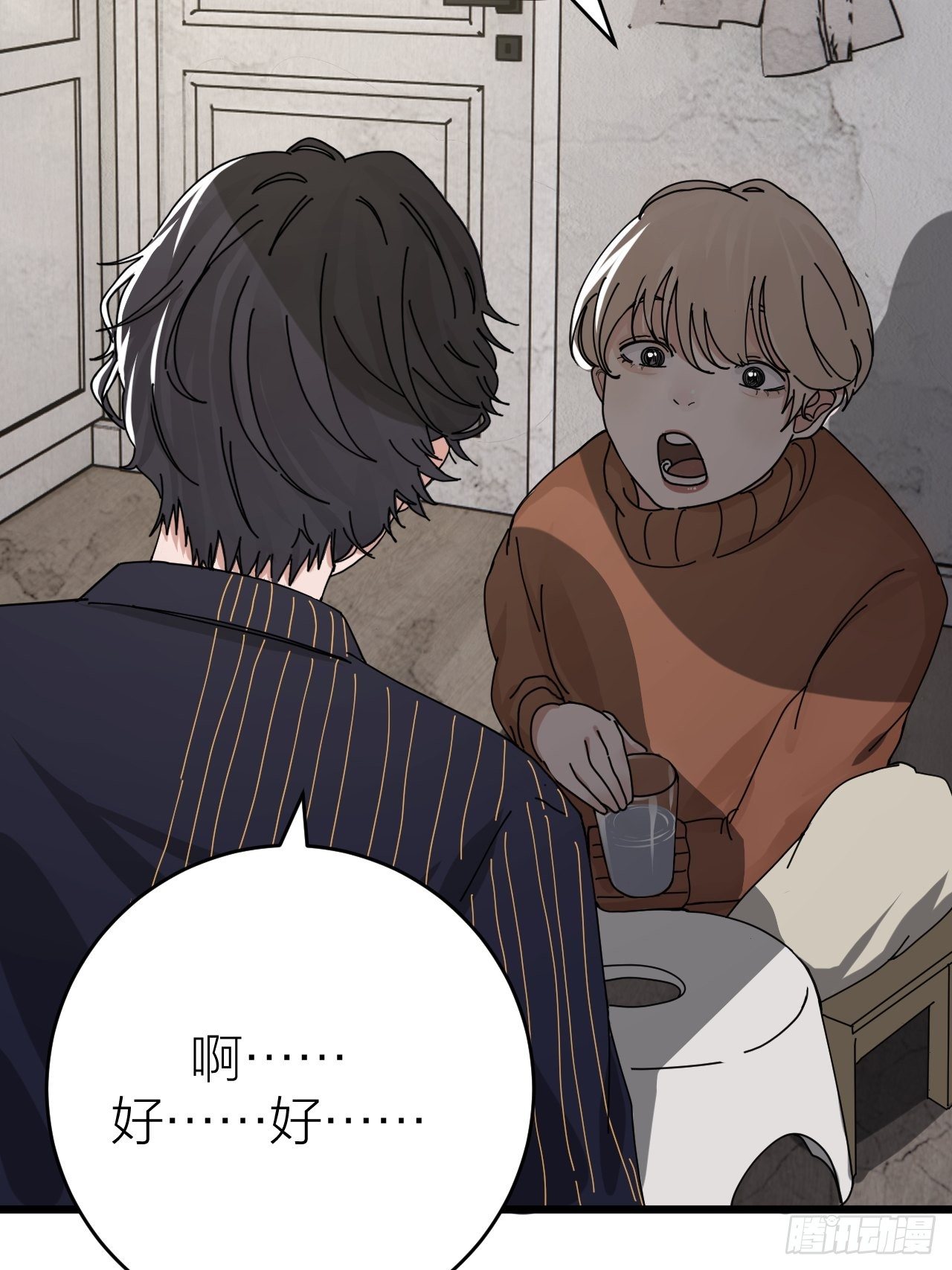 第十二话 白洁家（二）(1/2)-第18话