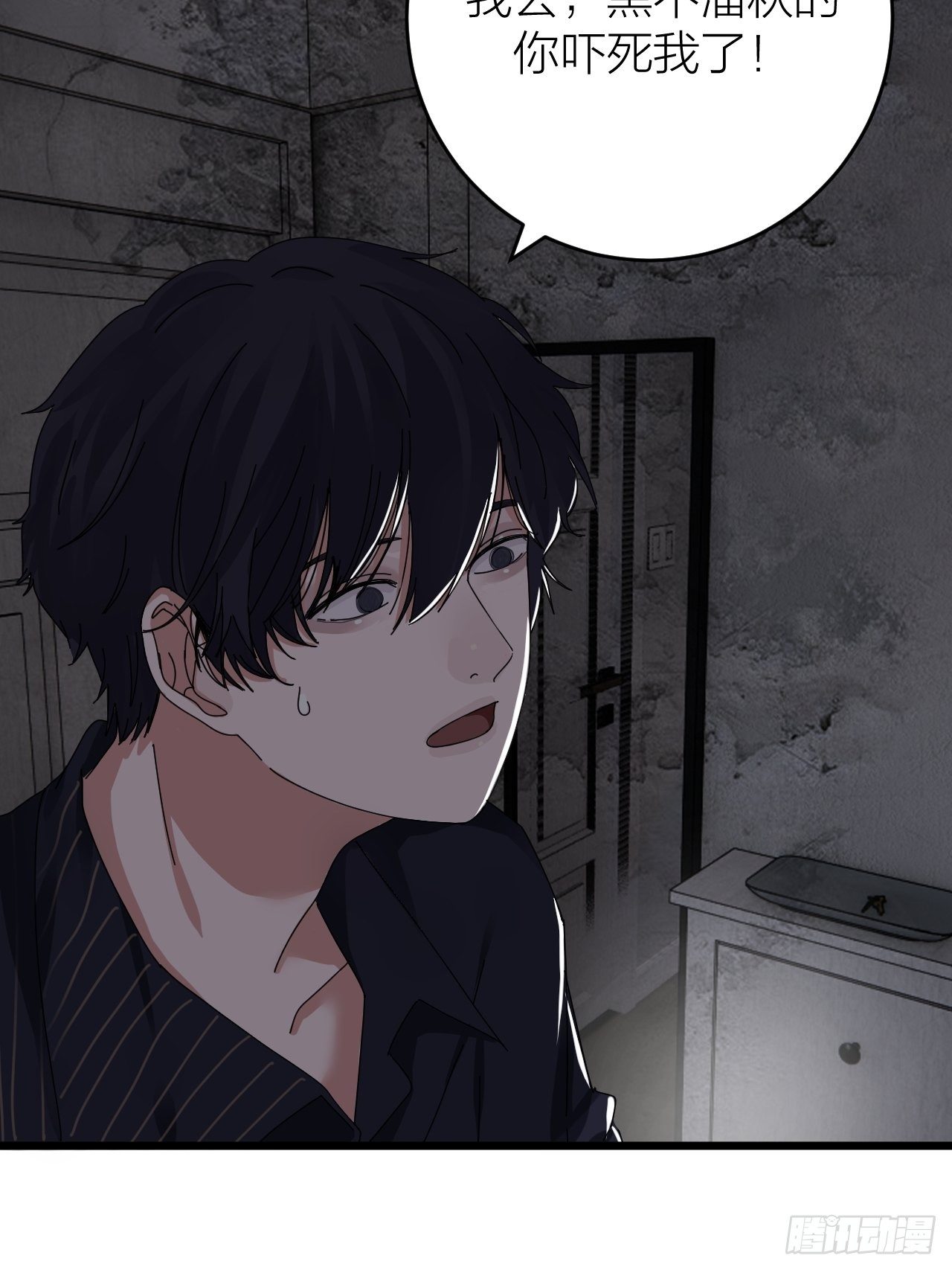 第十二话 白洁家（二）(1/2)-第18话