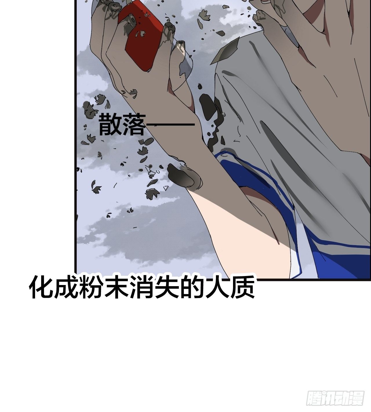 前情提要 疑点总汇-第20话