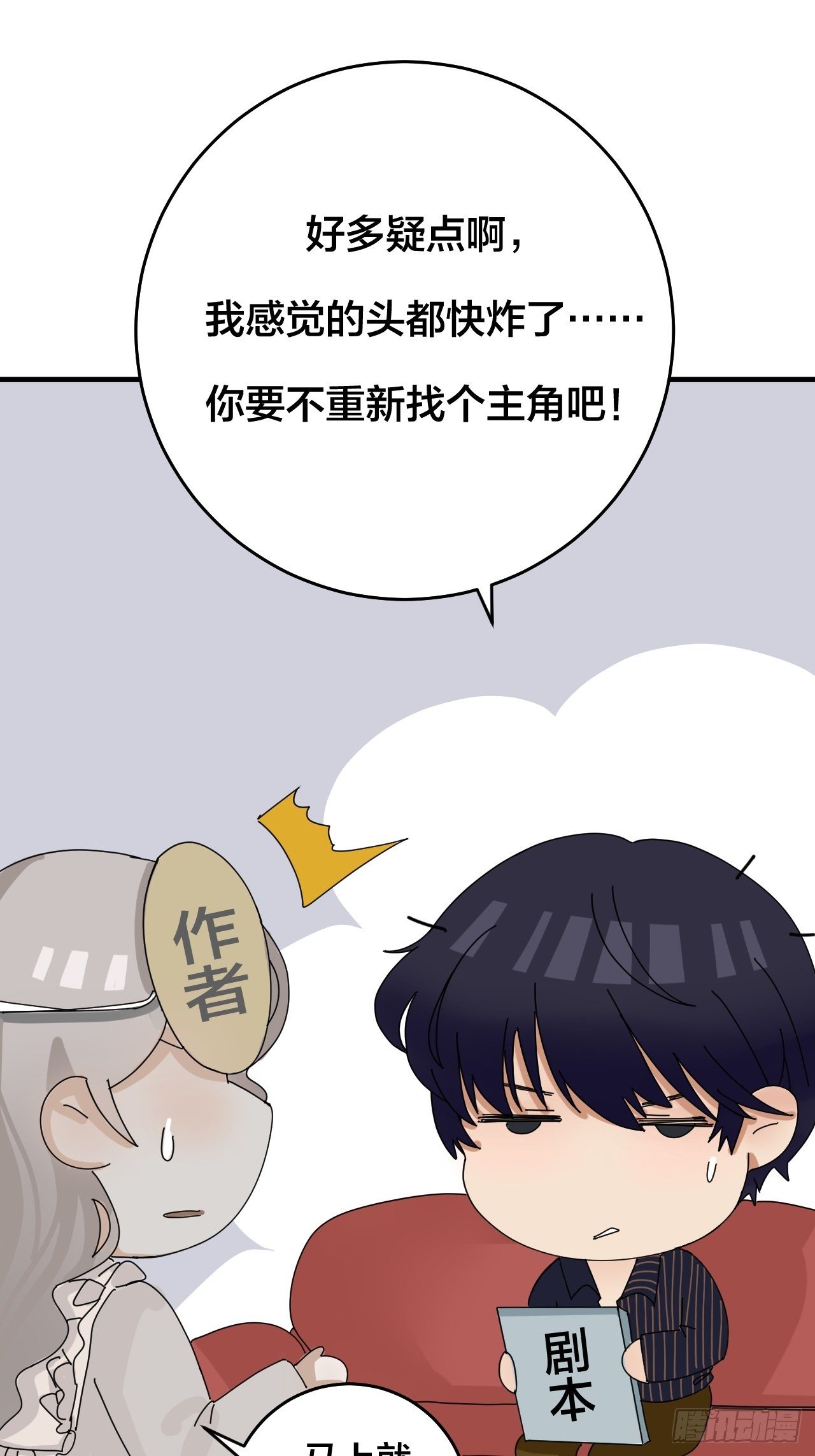 前情提要 疑点总汇-第20话